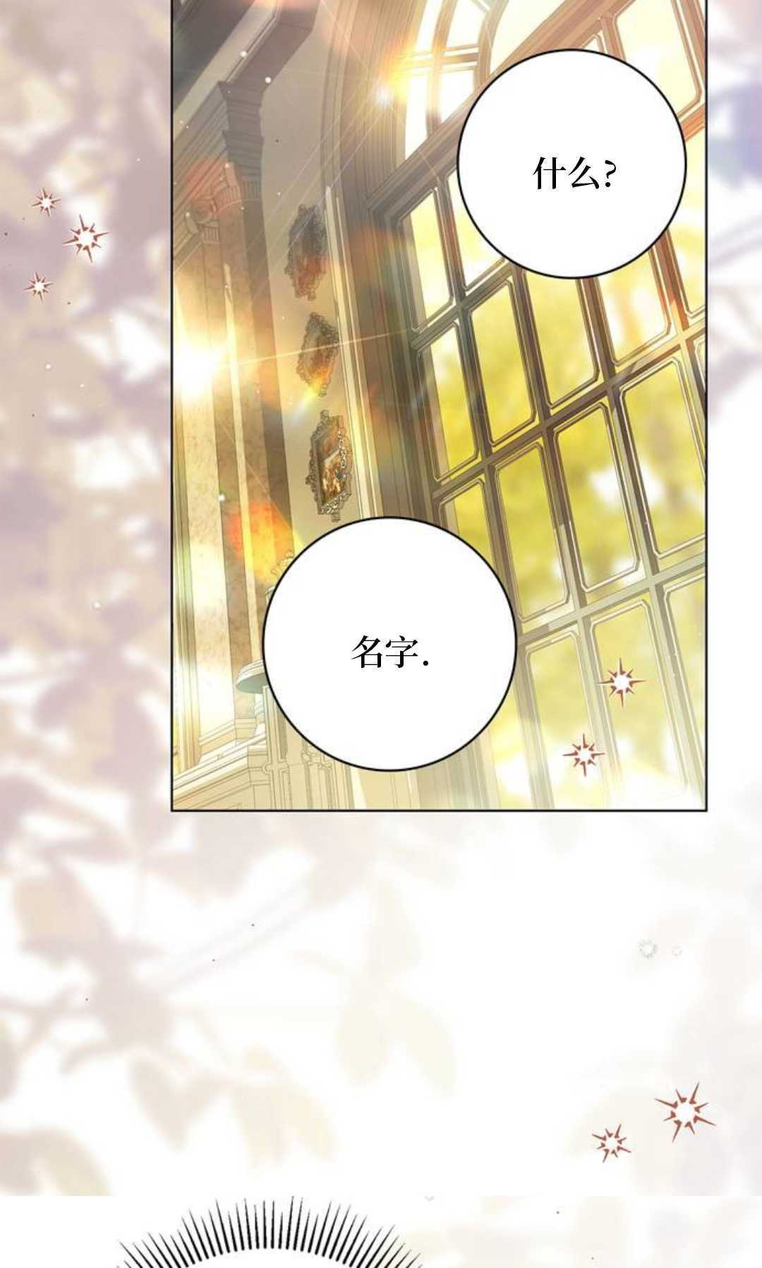 第61话 第83页