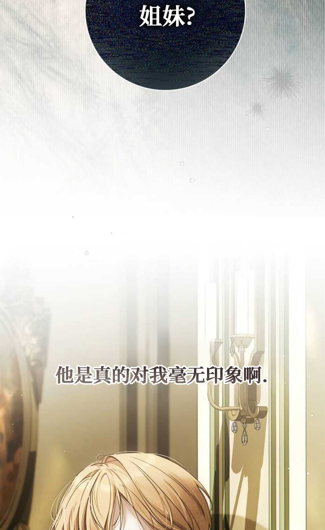 第61话 第90页