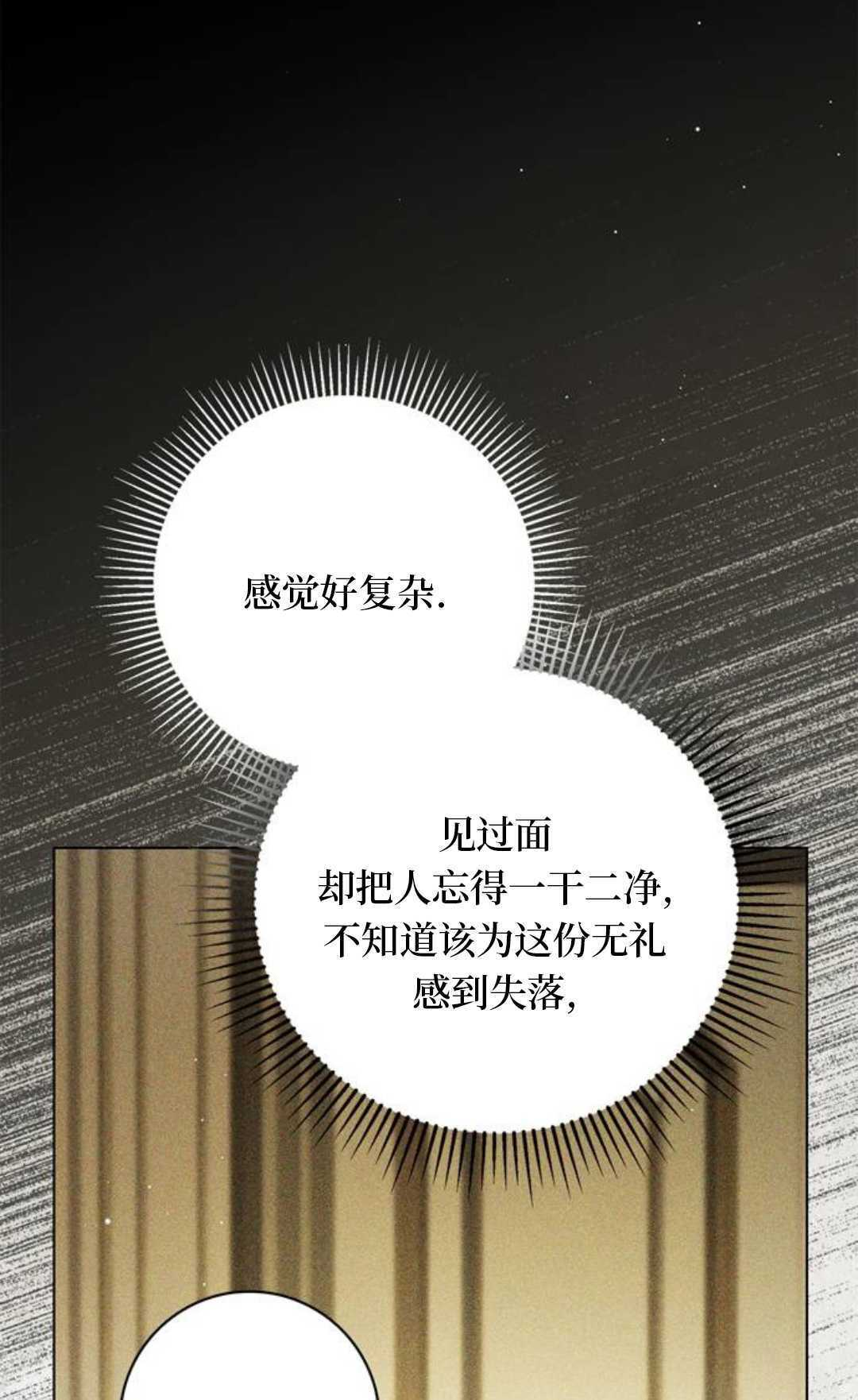 第61话 第92页