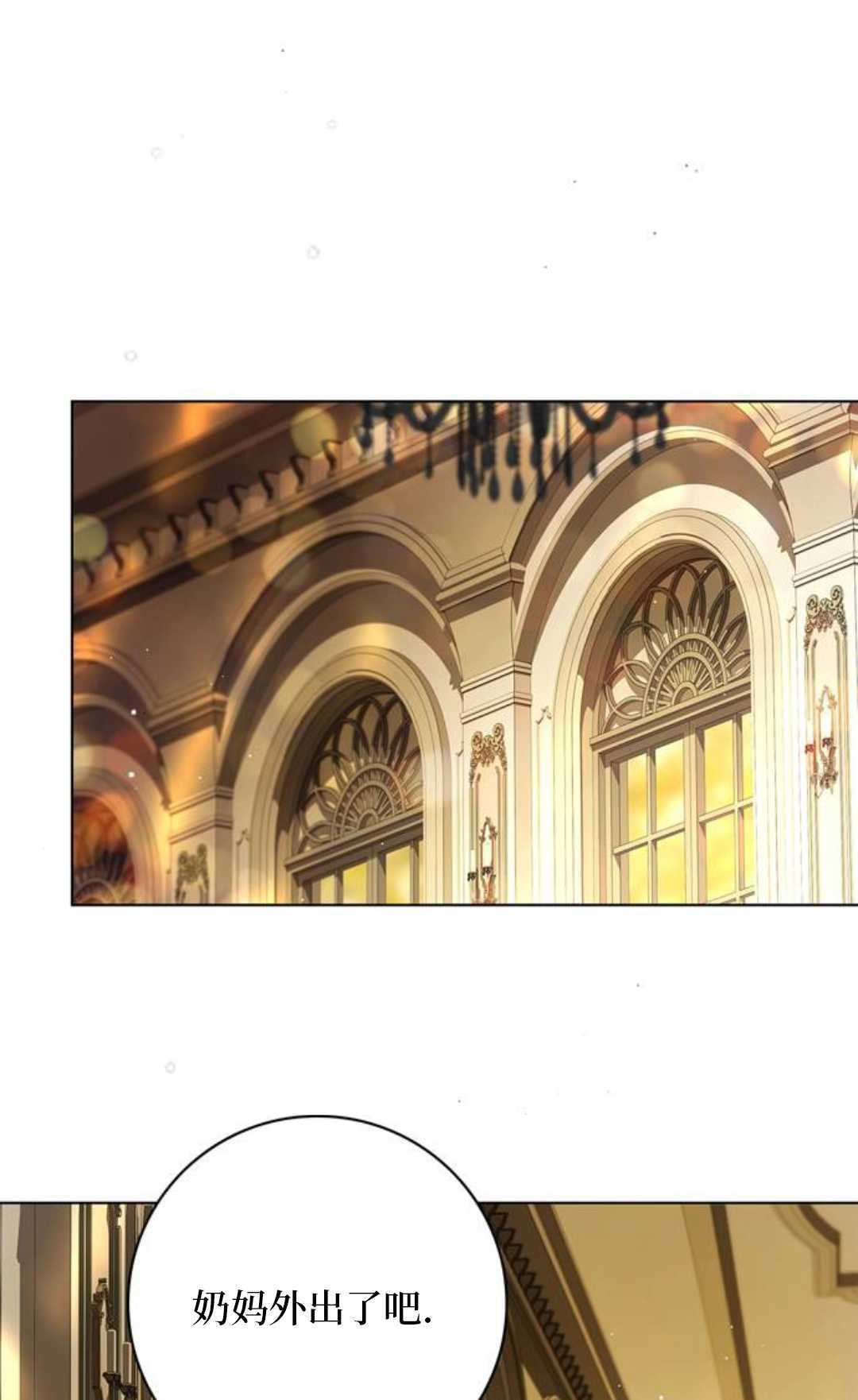 第61话 第96页