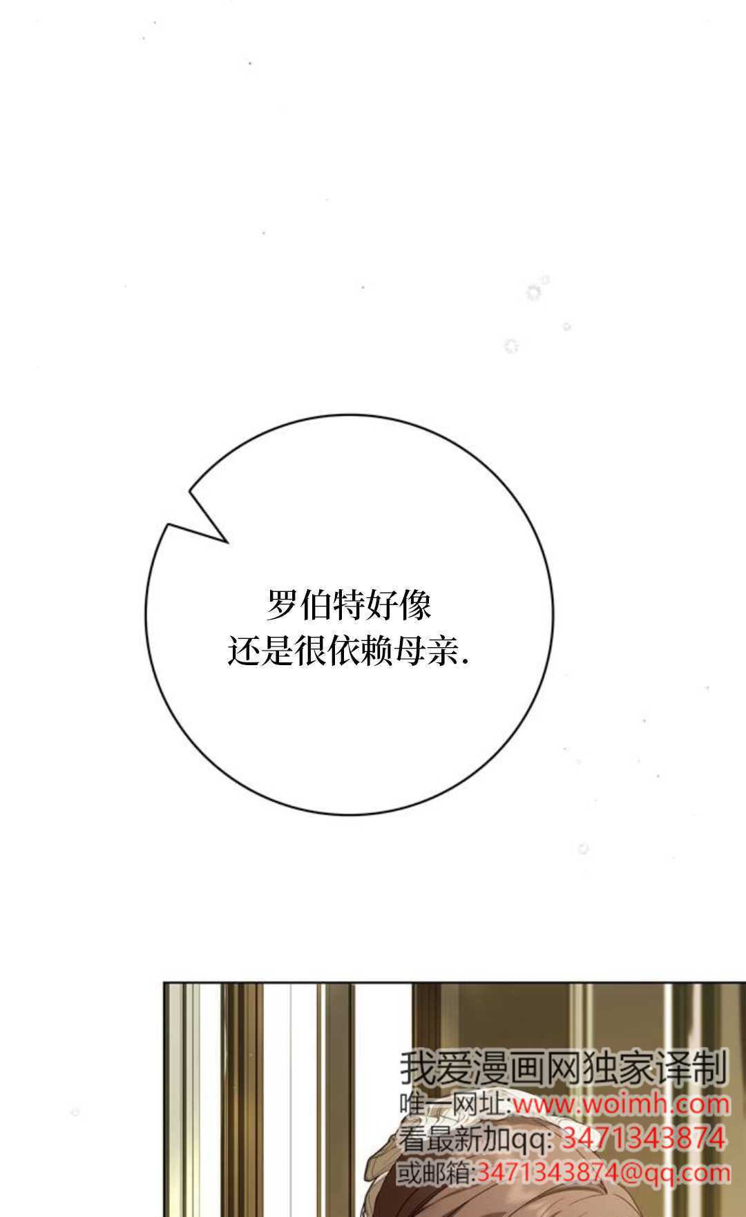 第61话 第98页