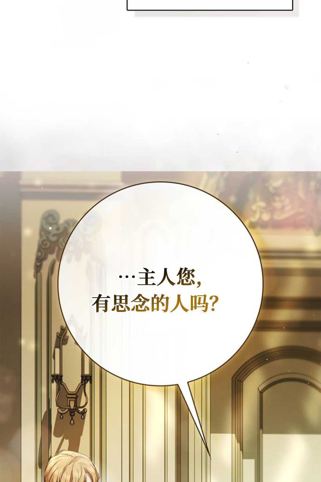 第61话 第105页