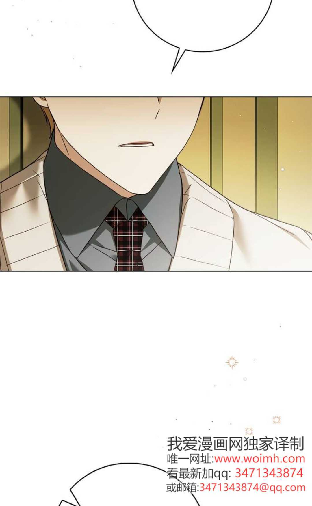 第62话 第3页