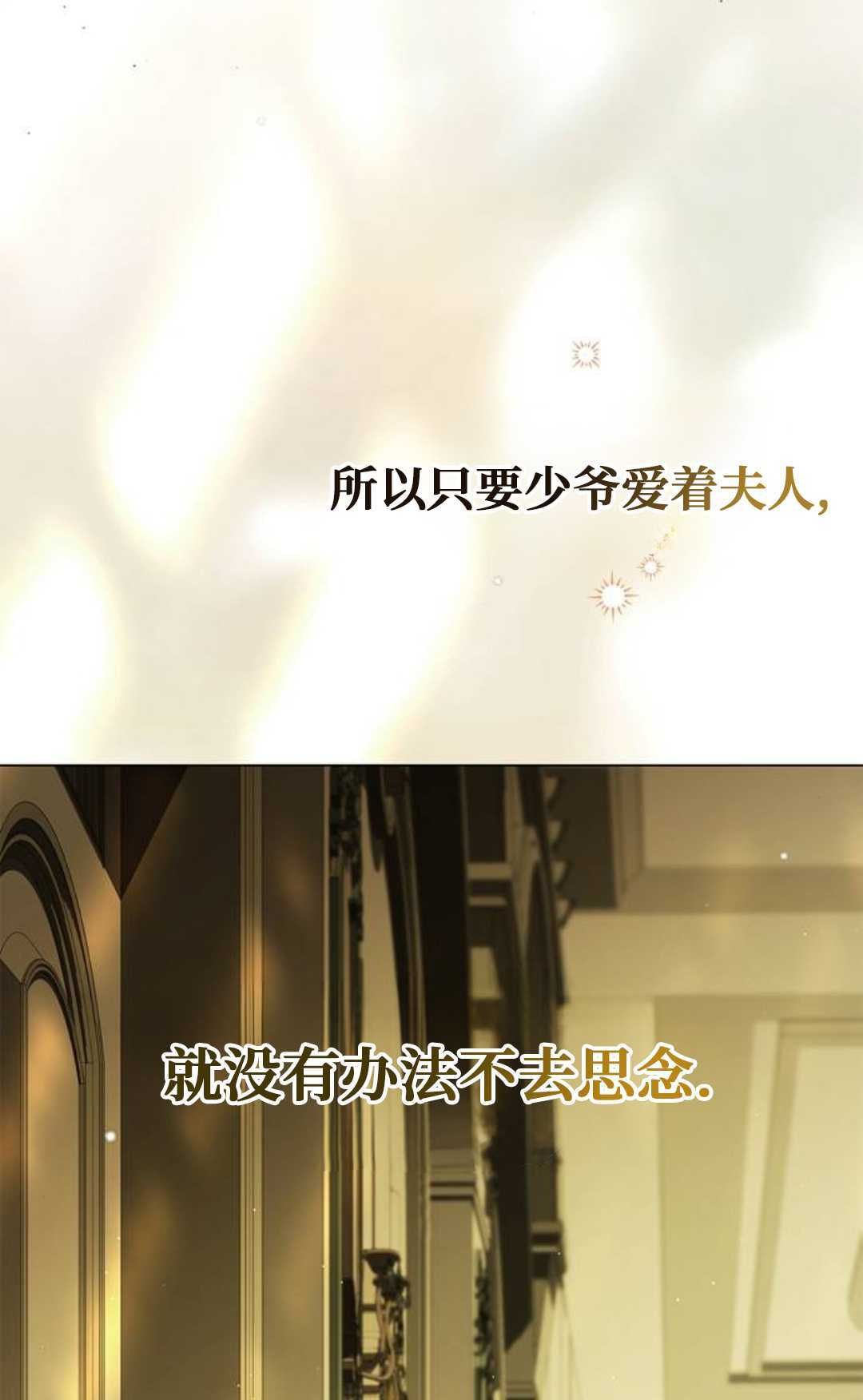 第62话 第5页