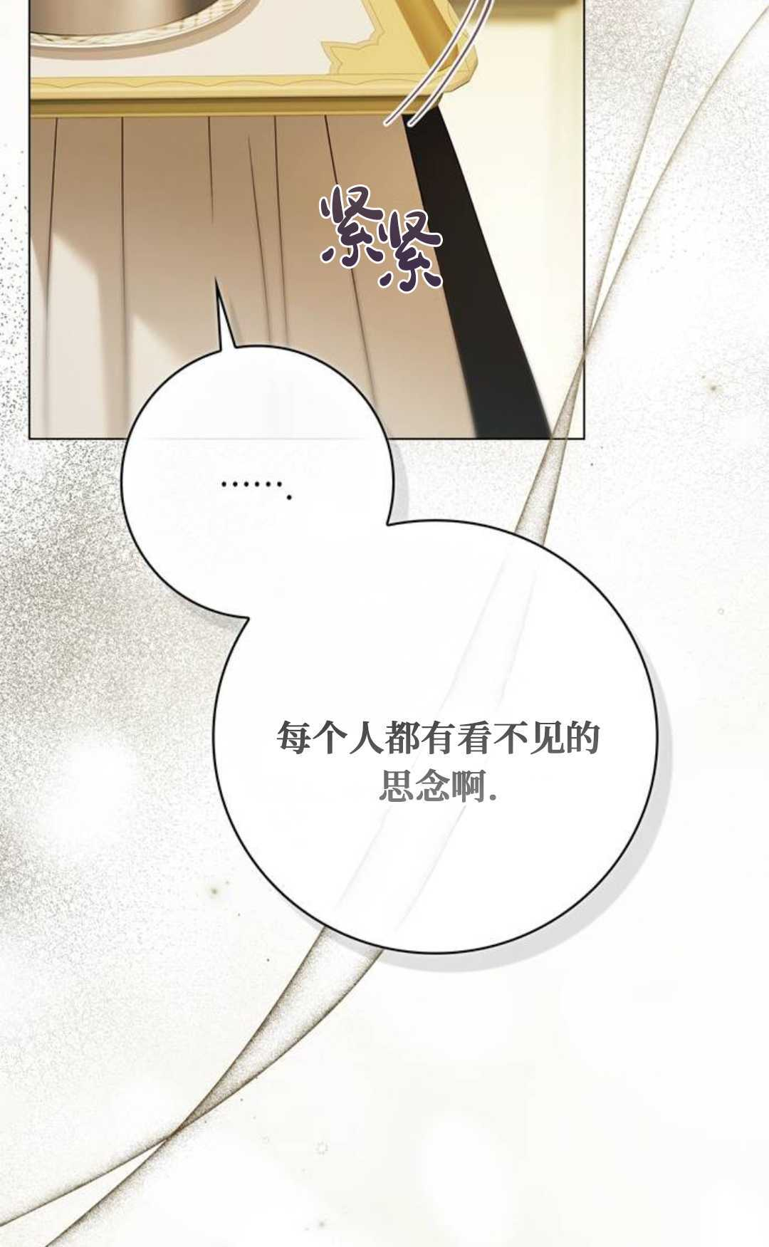 第62话 第15页