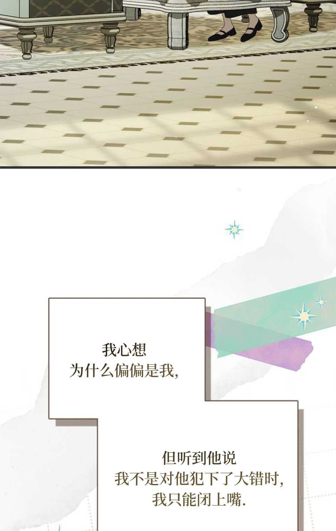 第62话 第22页