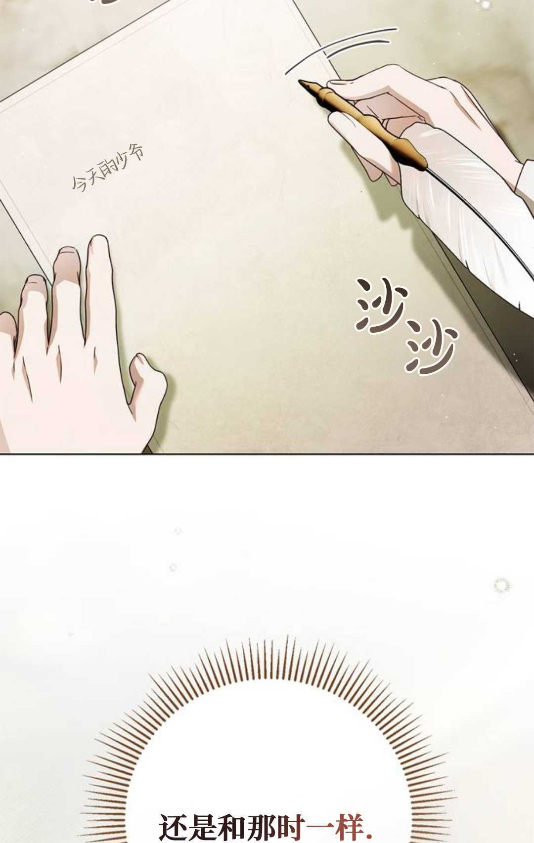 第62话 第25页