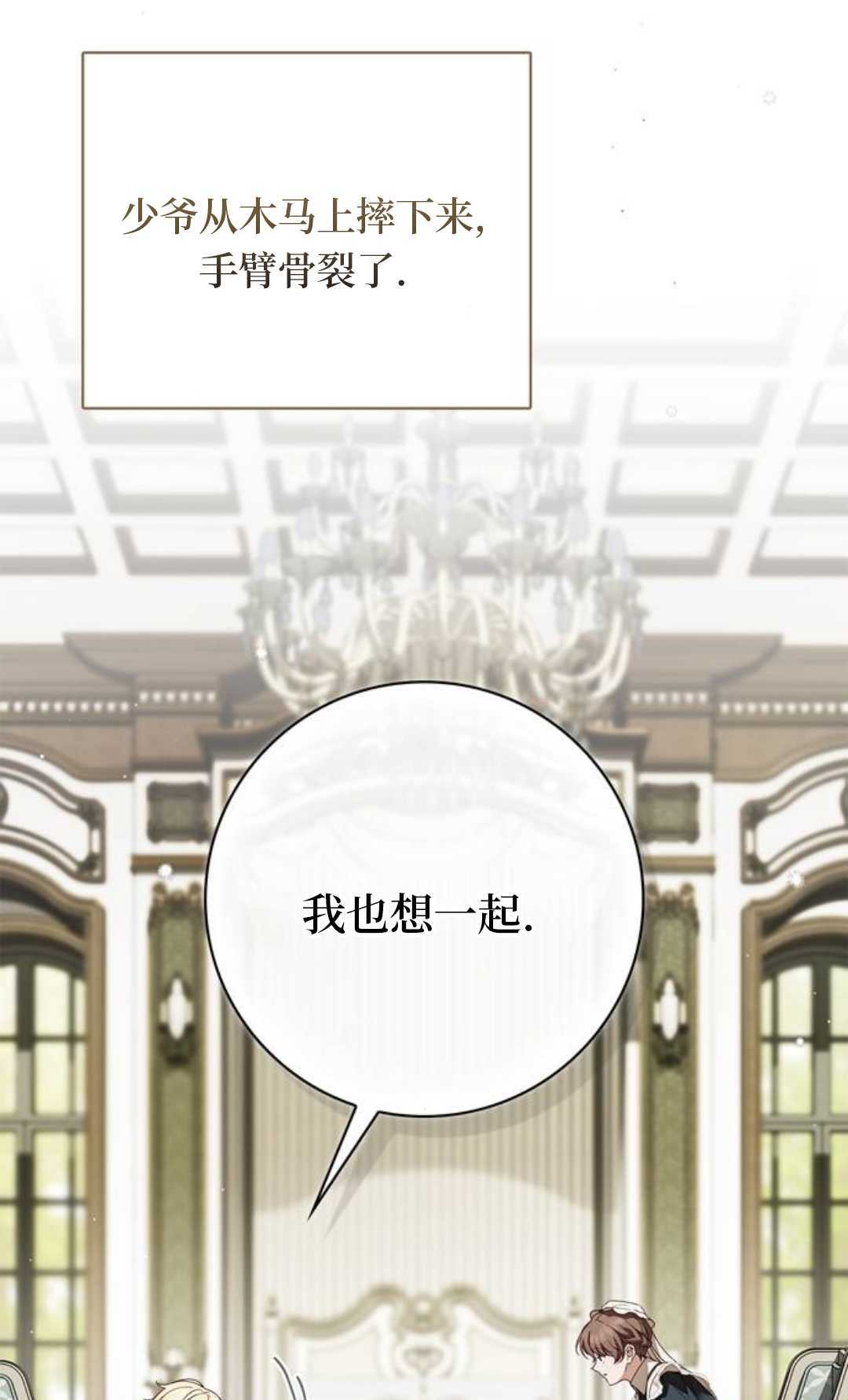 第62话 第34页