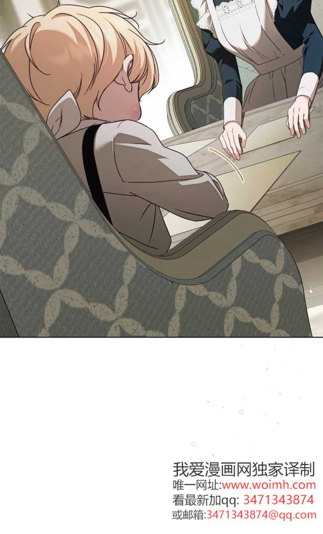 第62话 第38页