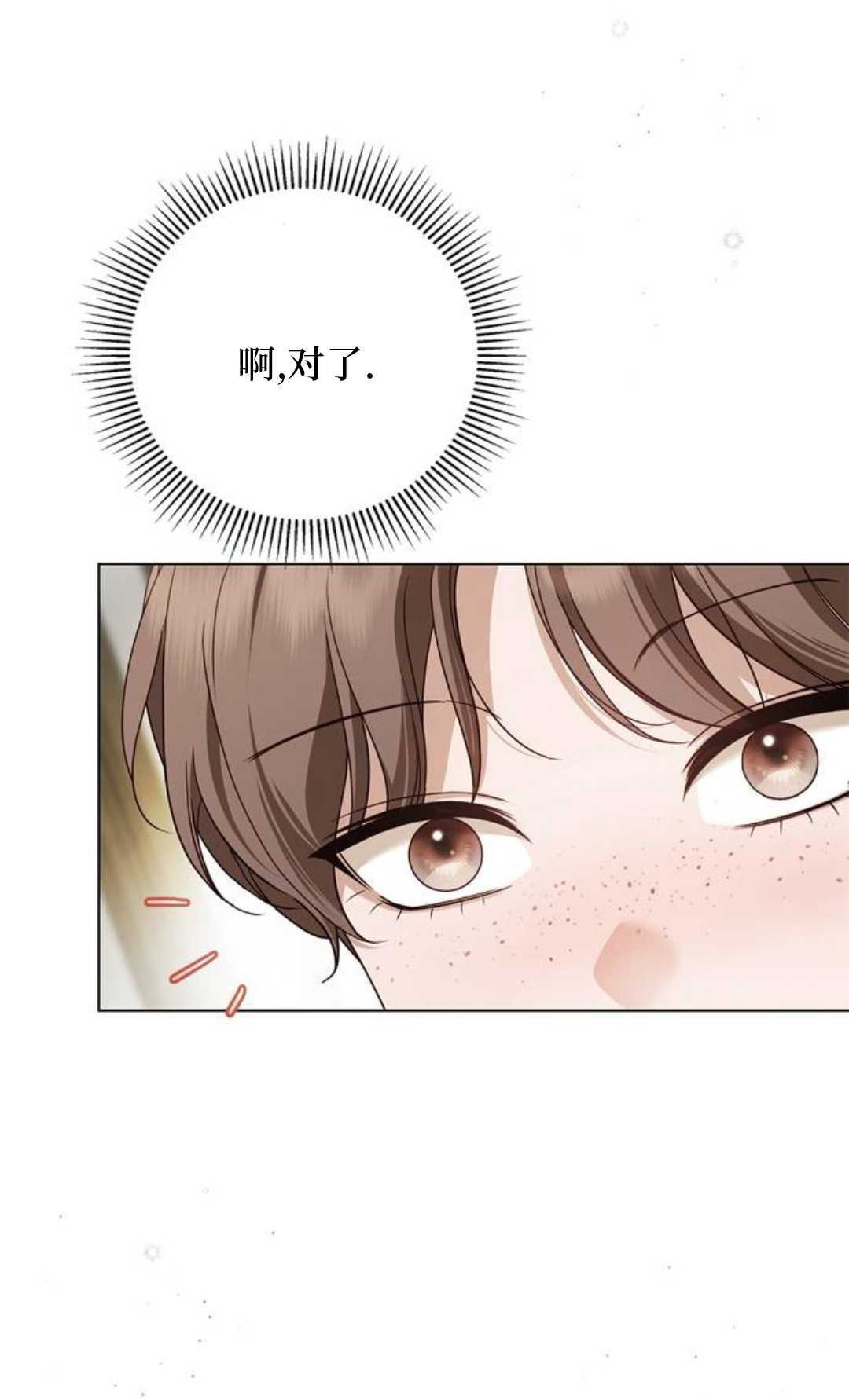 第62话 第39页