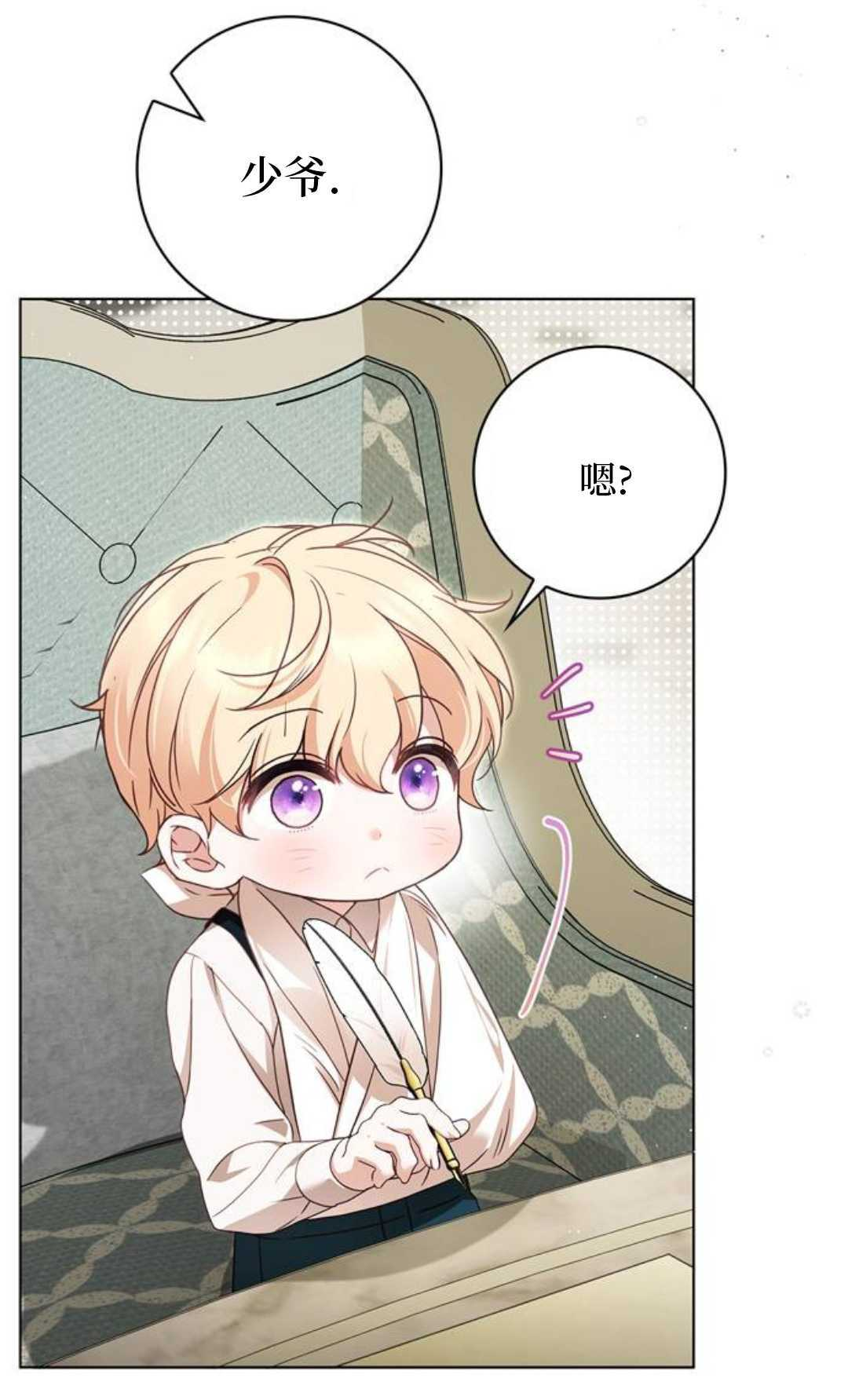 第62话 第40页
