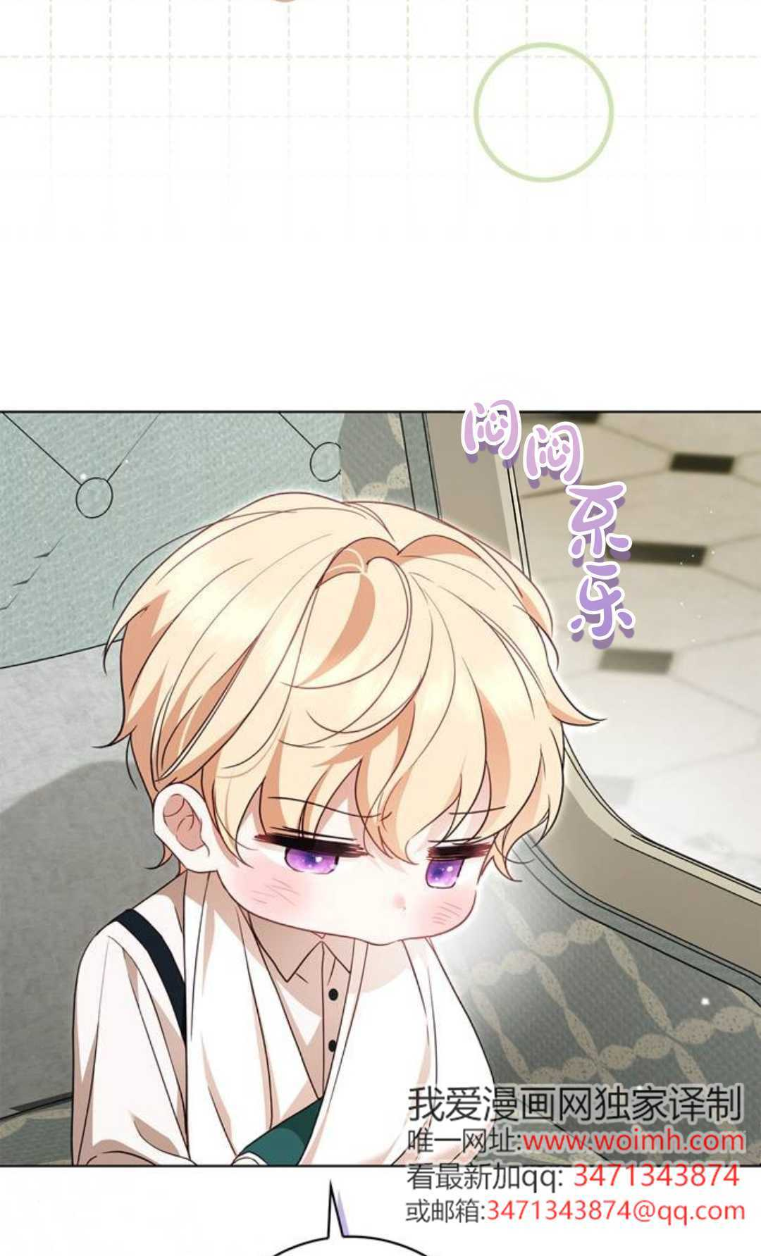第62话 第44页