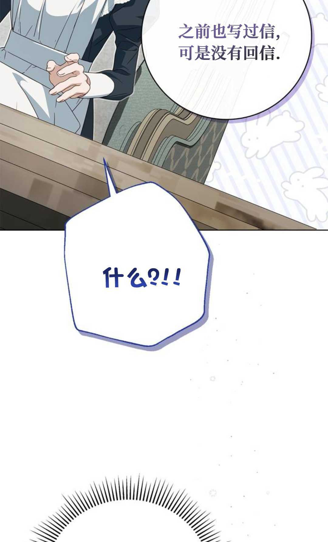 第62话 第46页