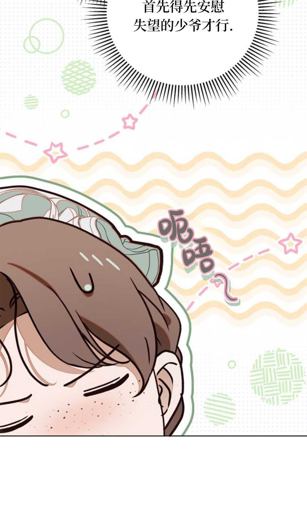 第62话 第48页