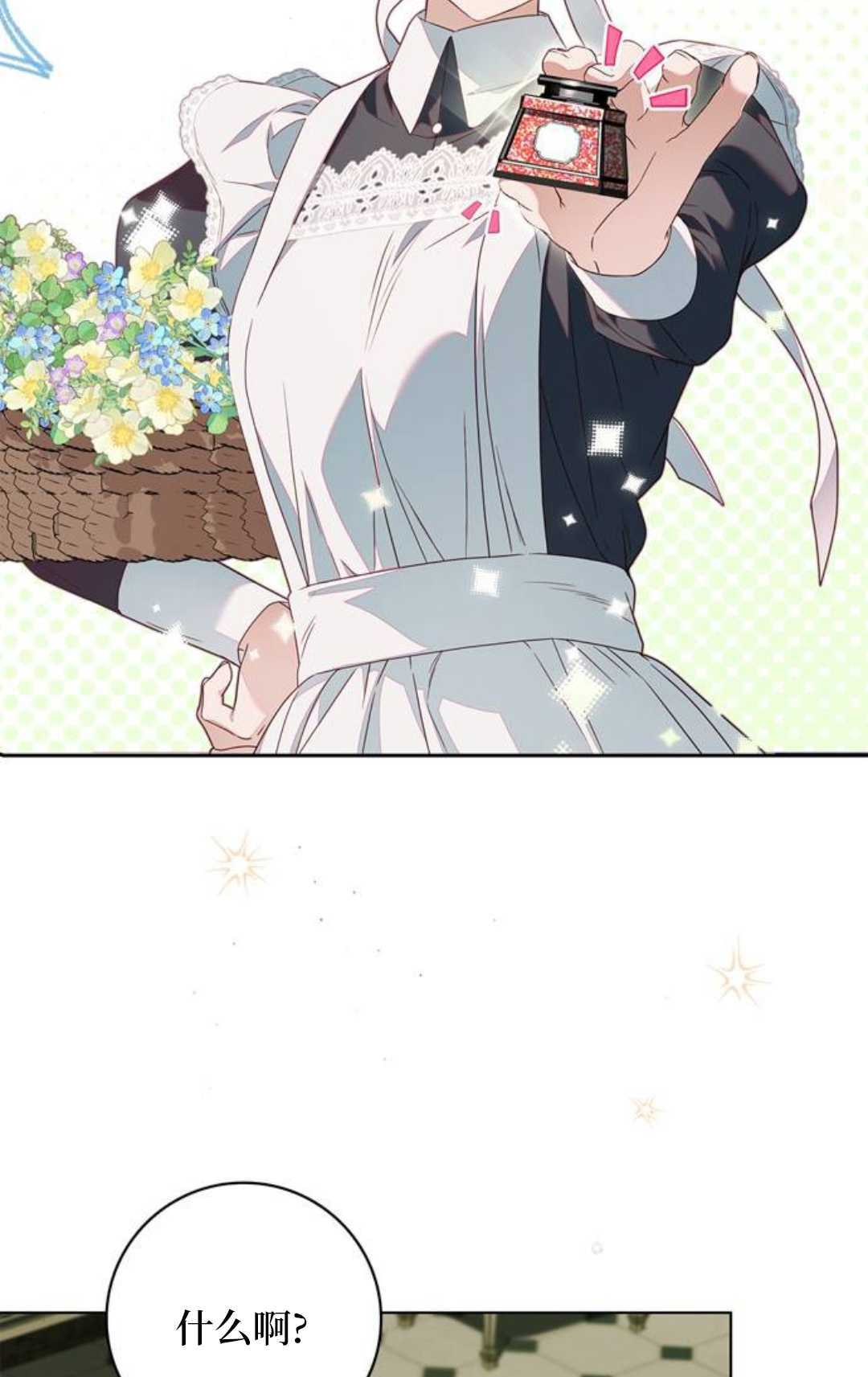 第62话 第56页