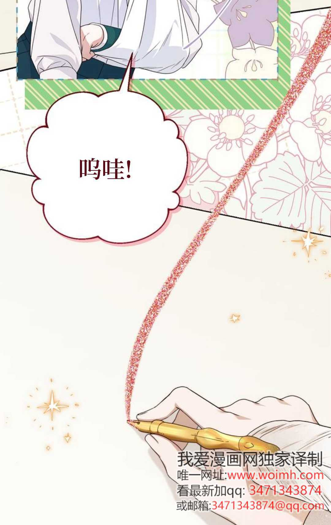第62话 第59页