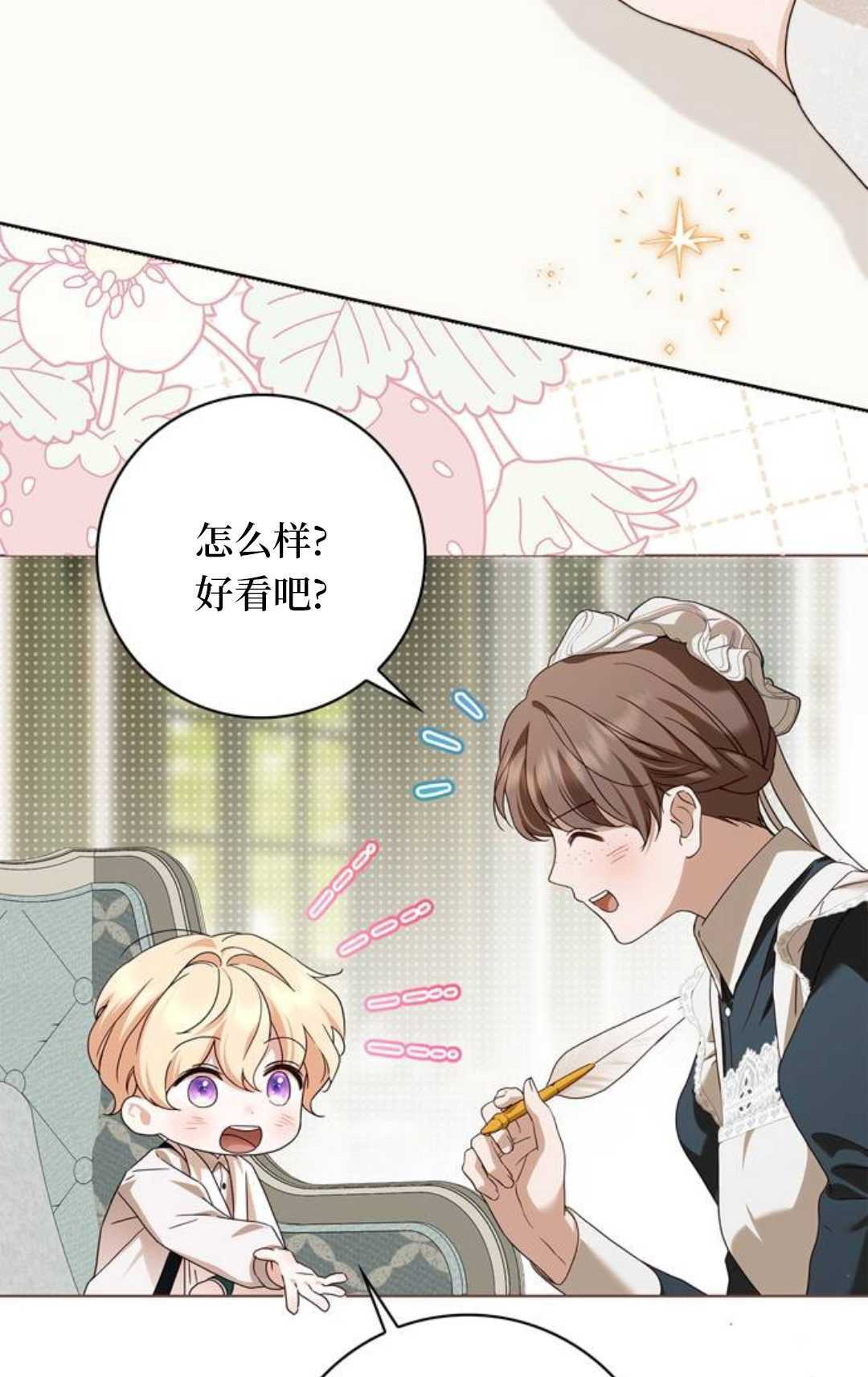 第62话 第60页