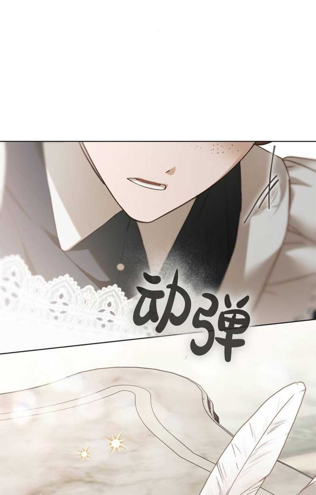第62话 第64页