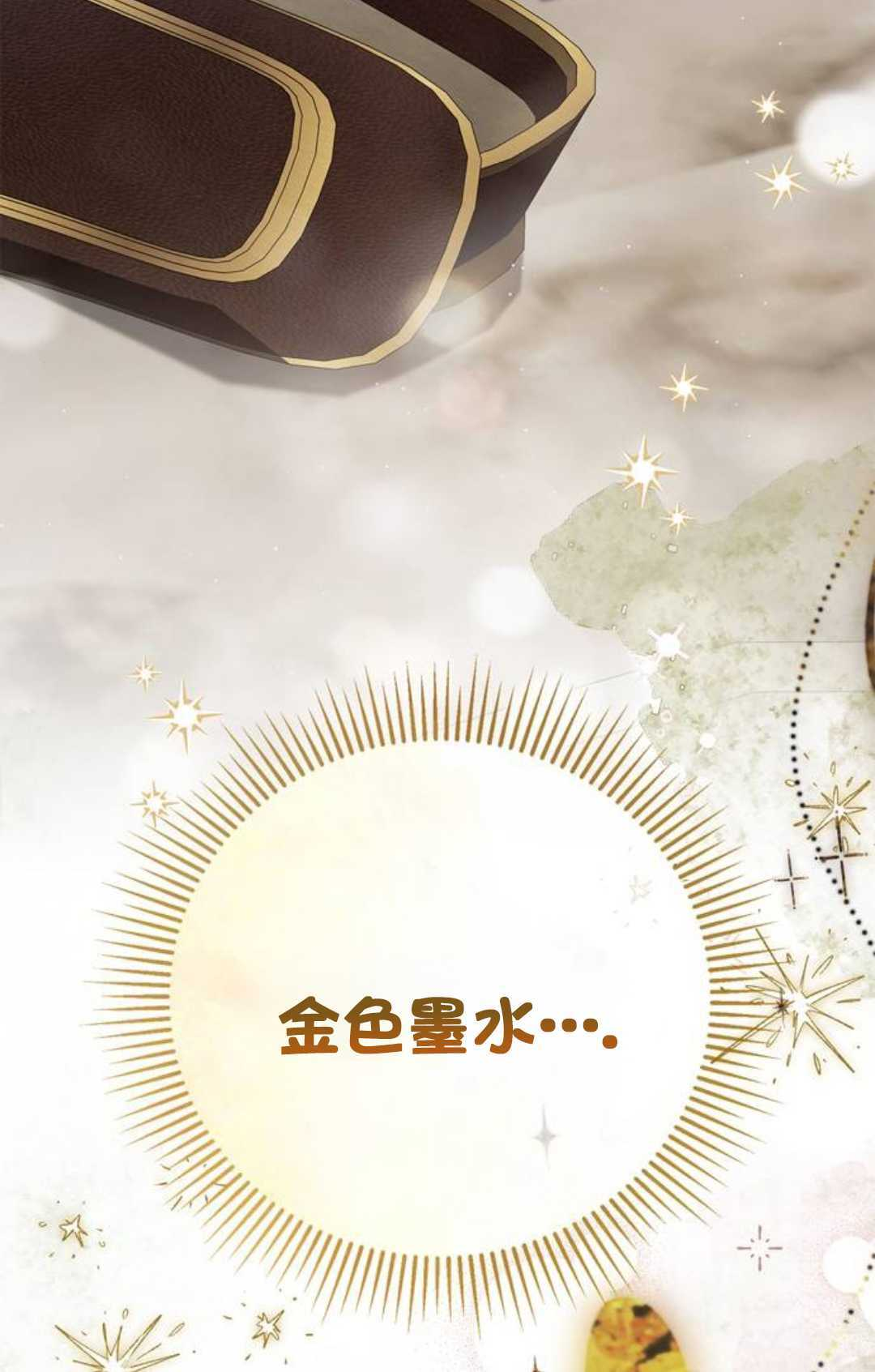 第62话 第66页