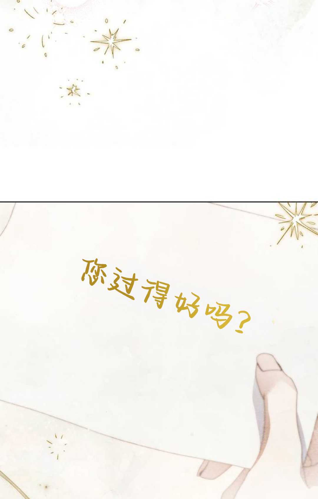 第62话 第68页