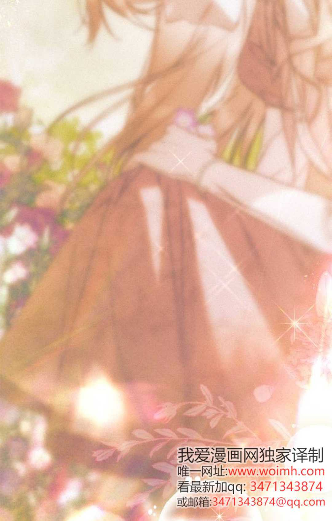 第62话 第78页