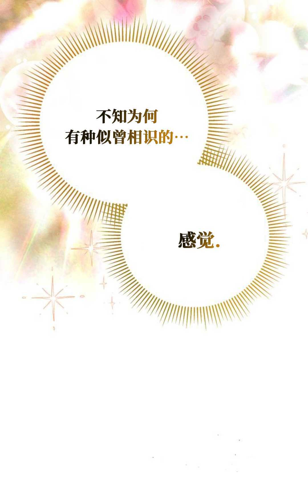 第62话 第79页