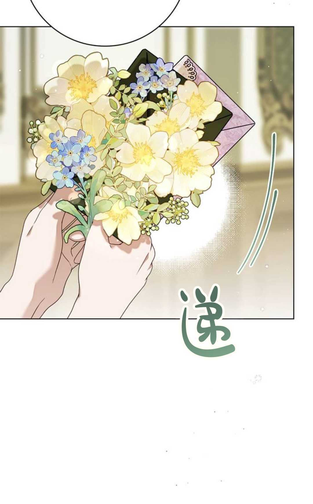 第62话 第82页