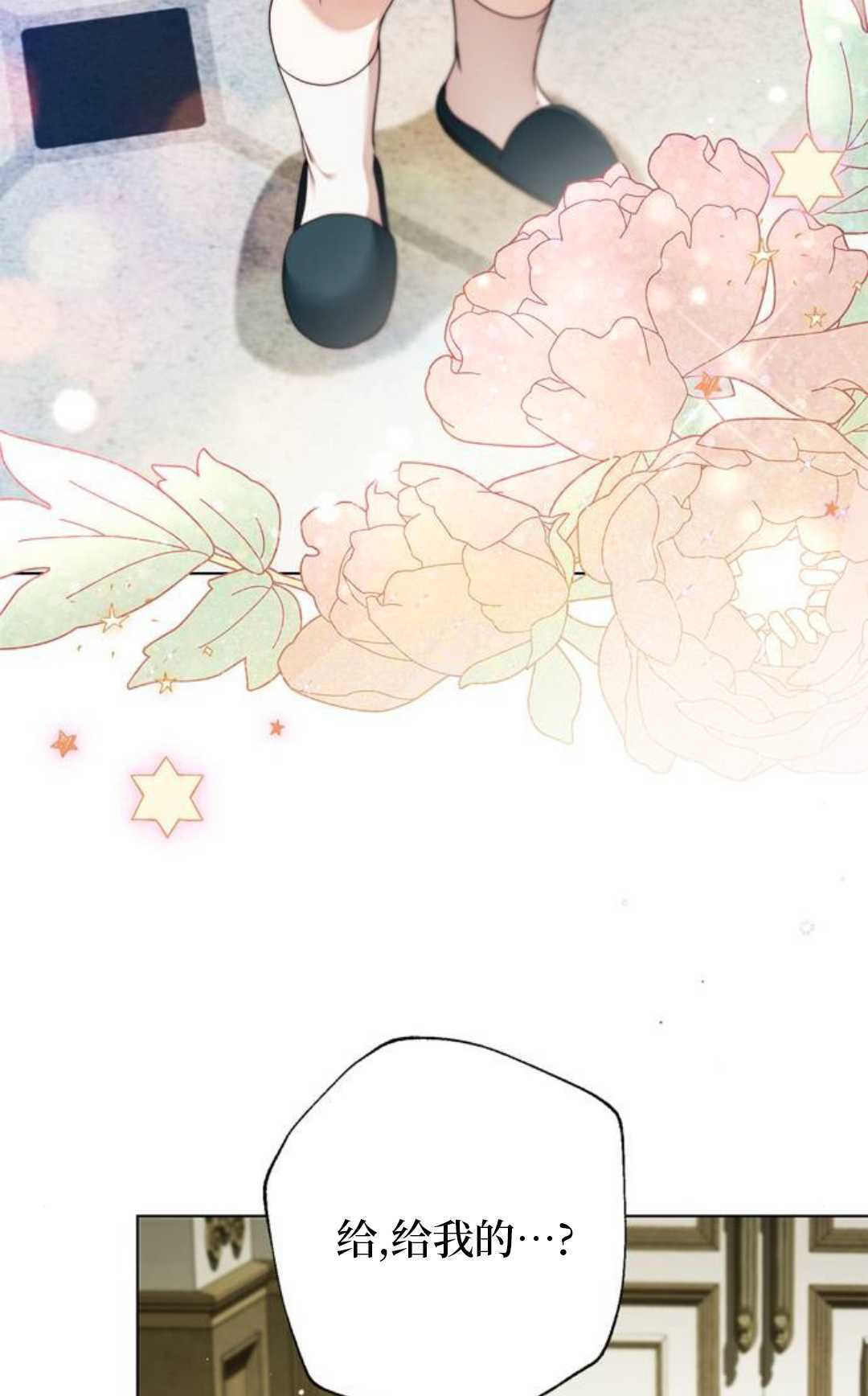第62话 第87页