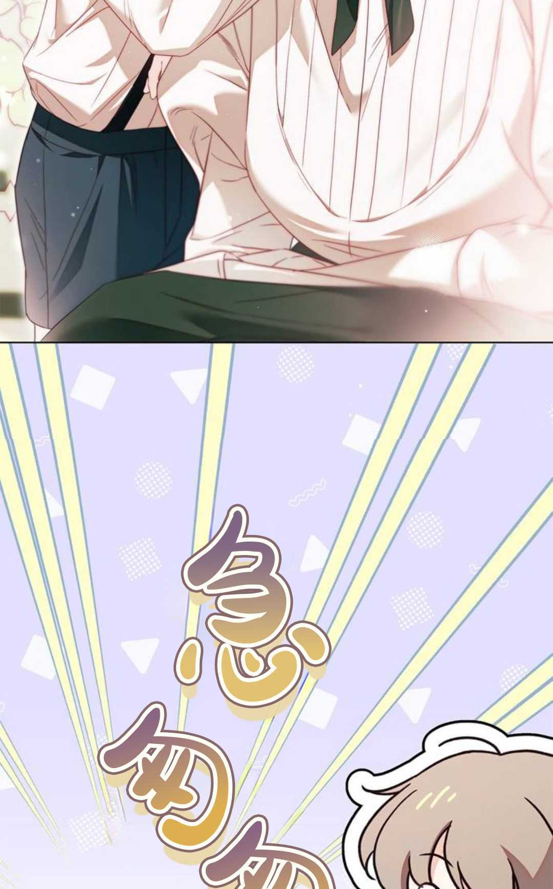 第62话 第90页