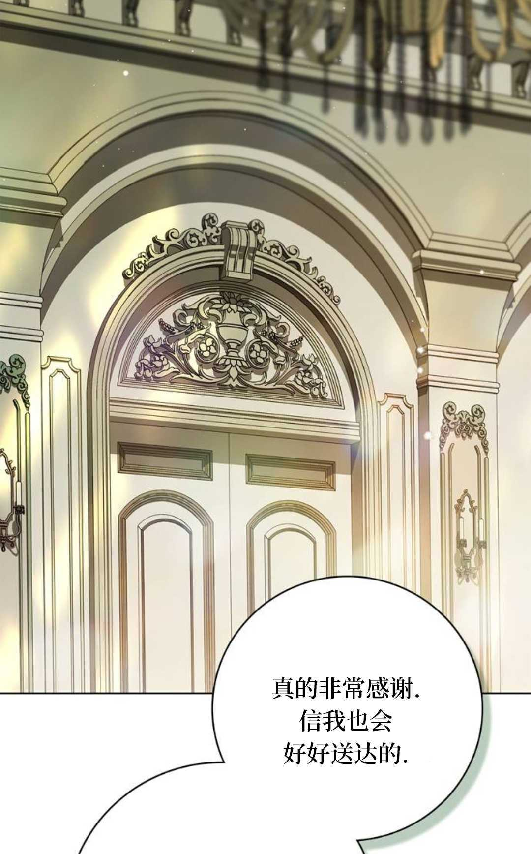 第62话 第95页