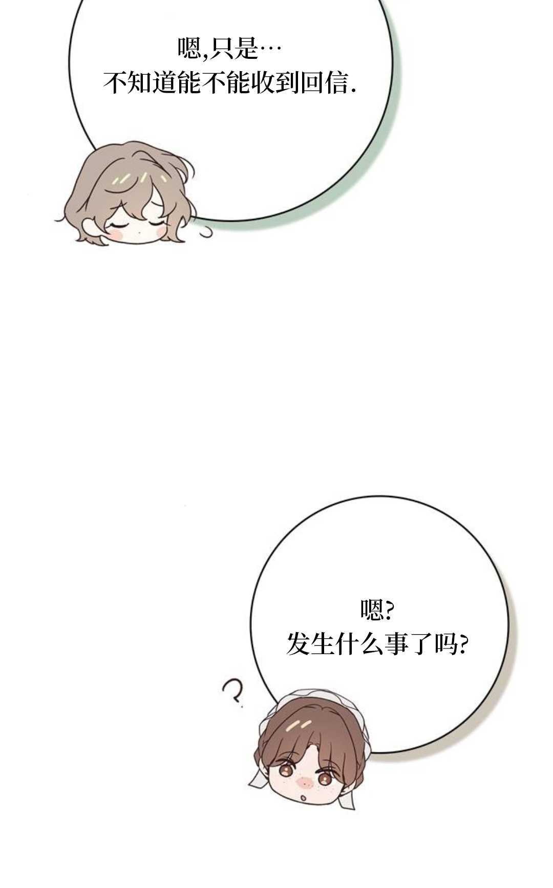 第62话 第96页