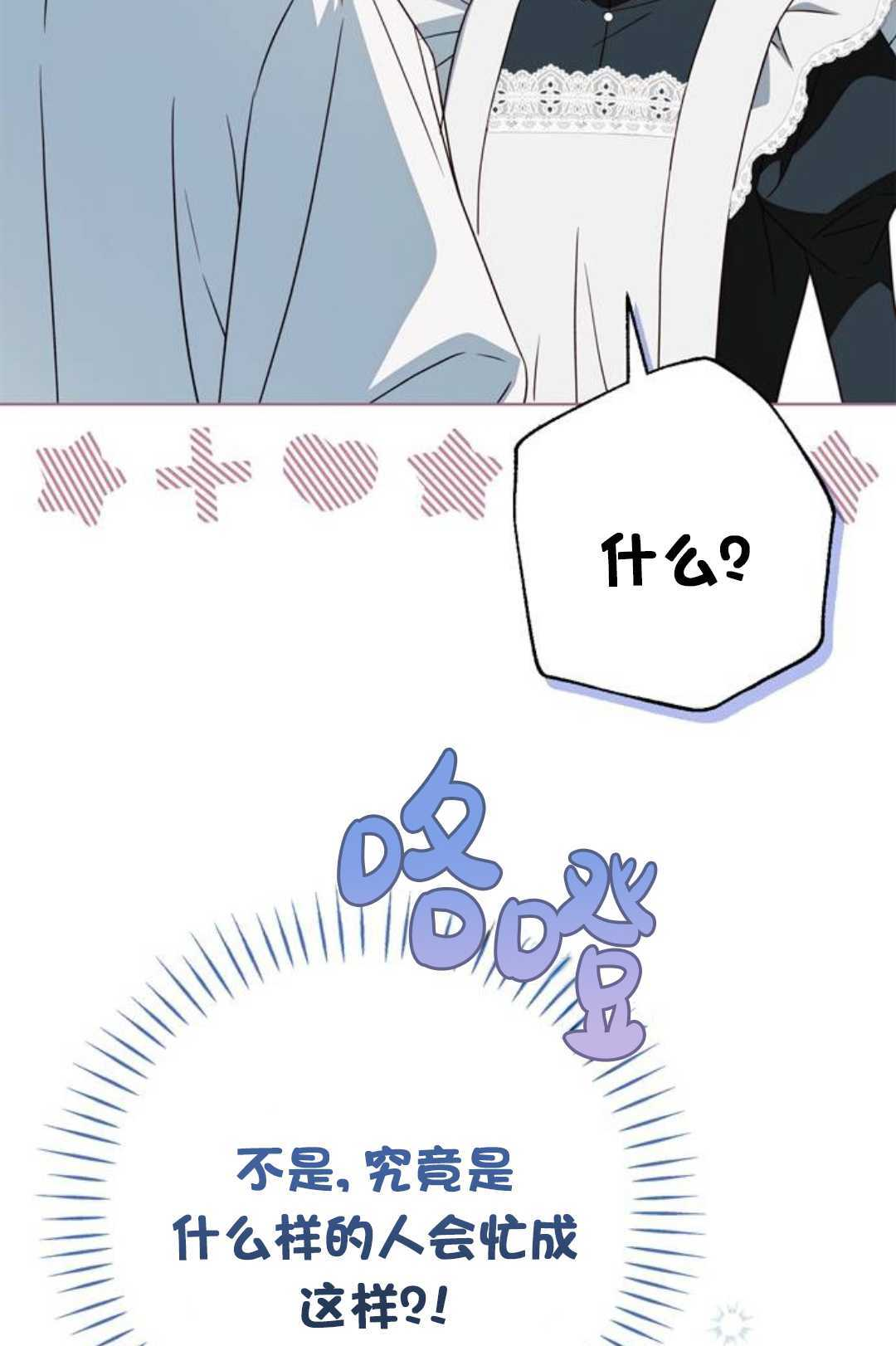 第62话 第98页