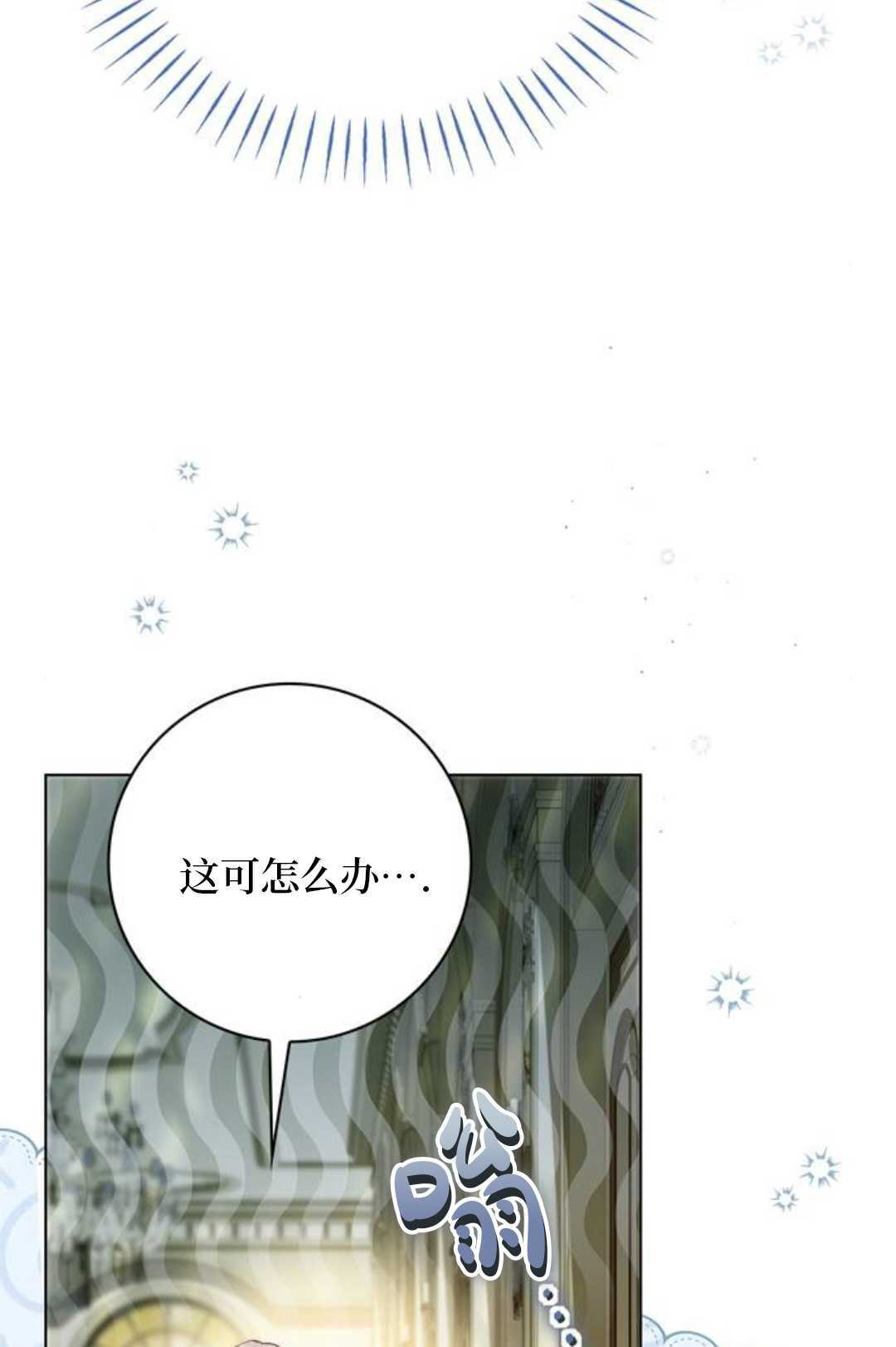 第62话 第99页