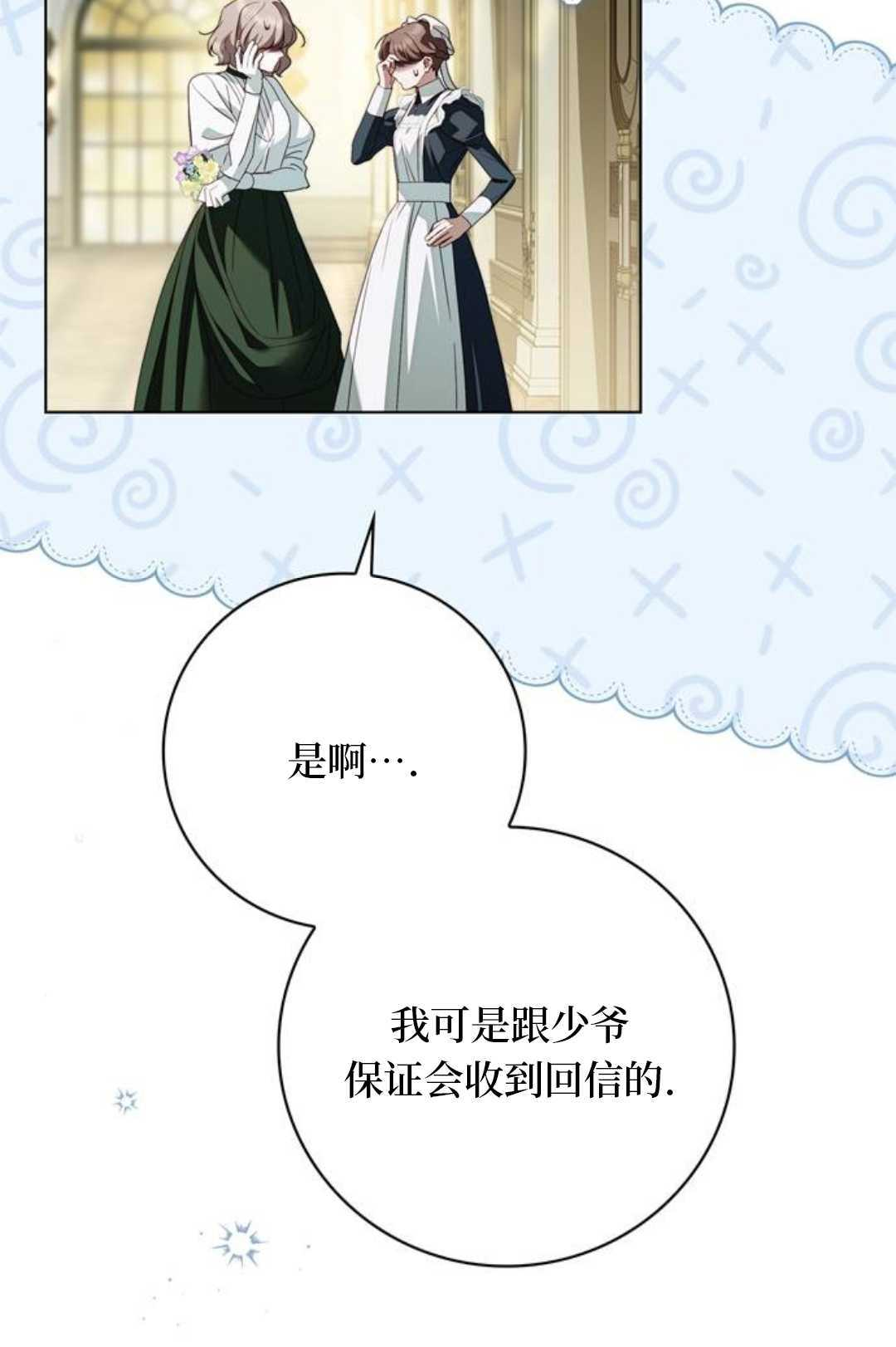 第62话 第100页