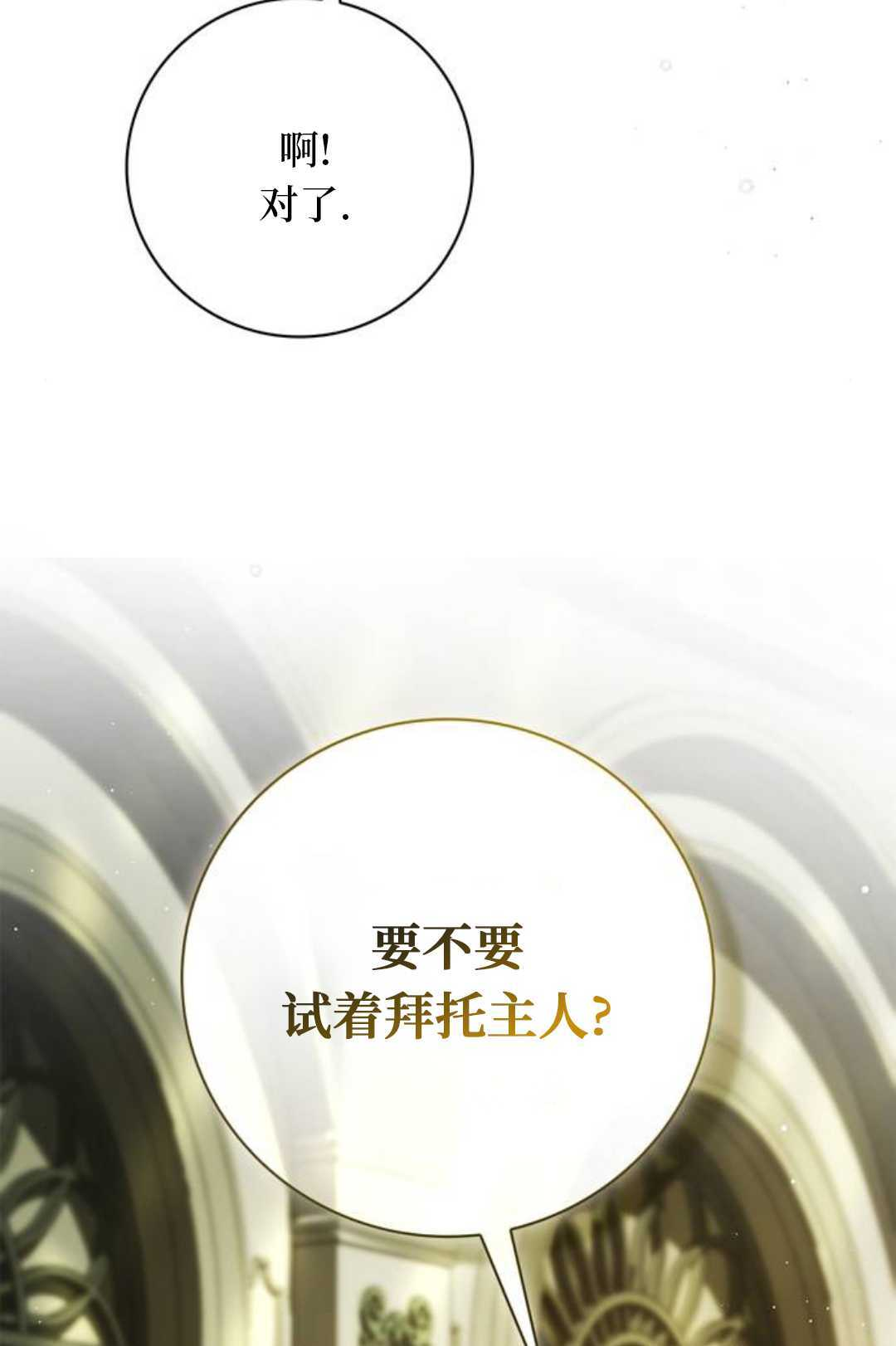 第62话 第102页