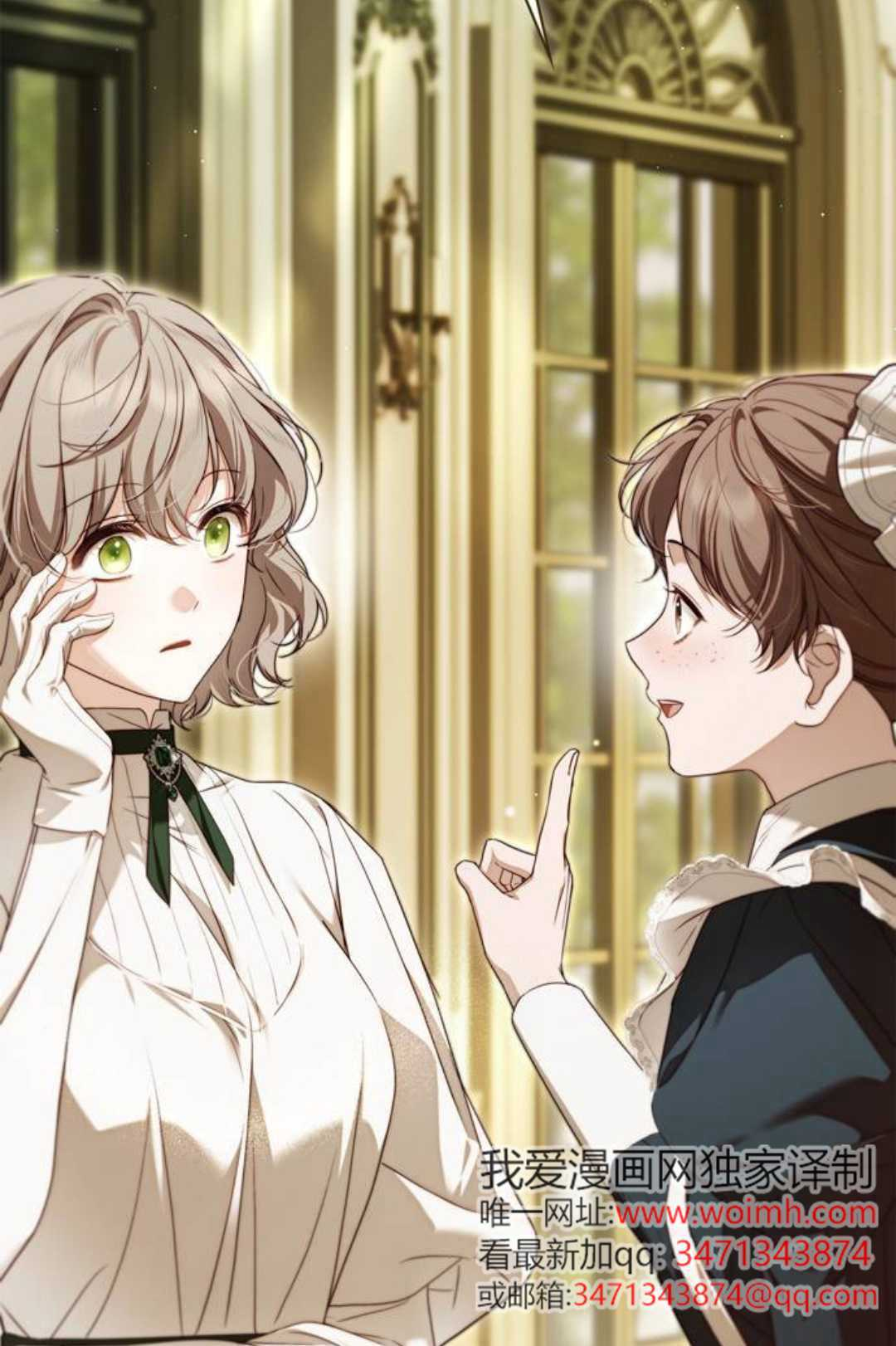 第62话 第103页