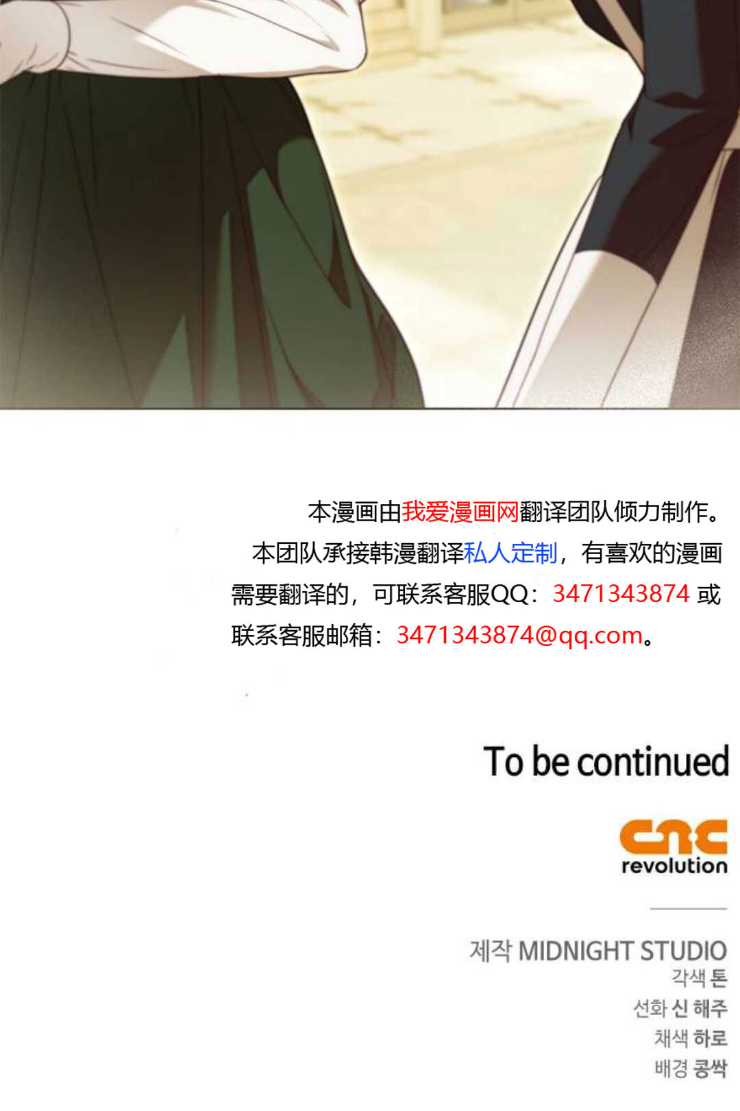 第62话 第104页