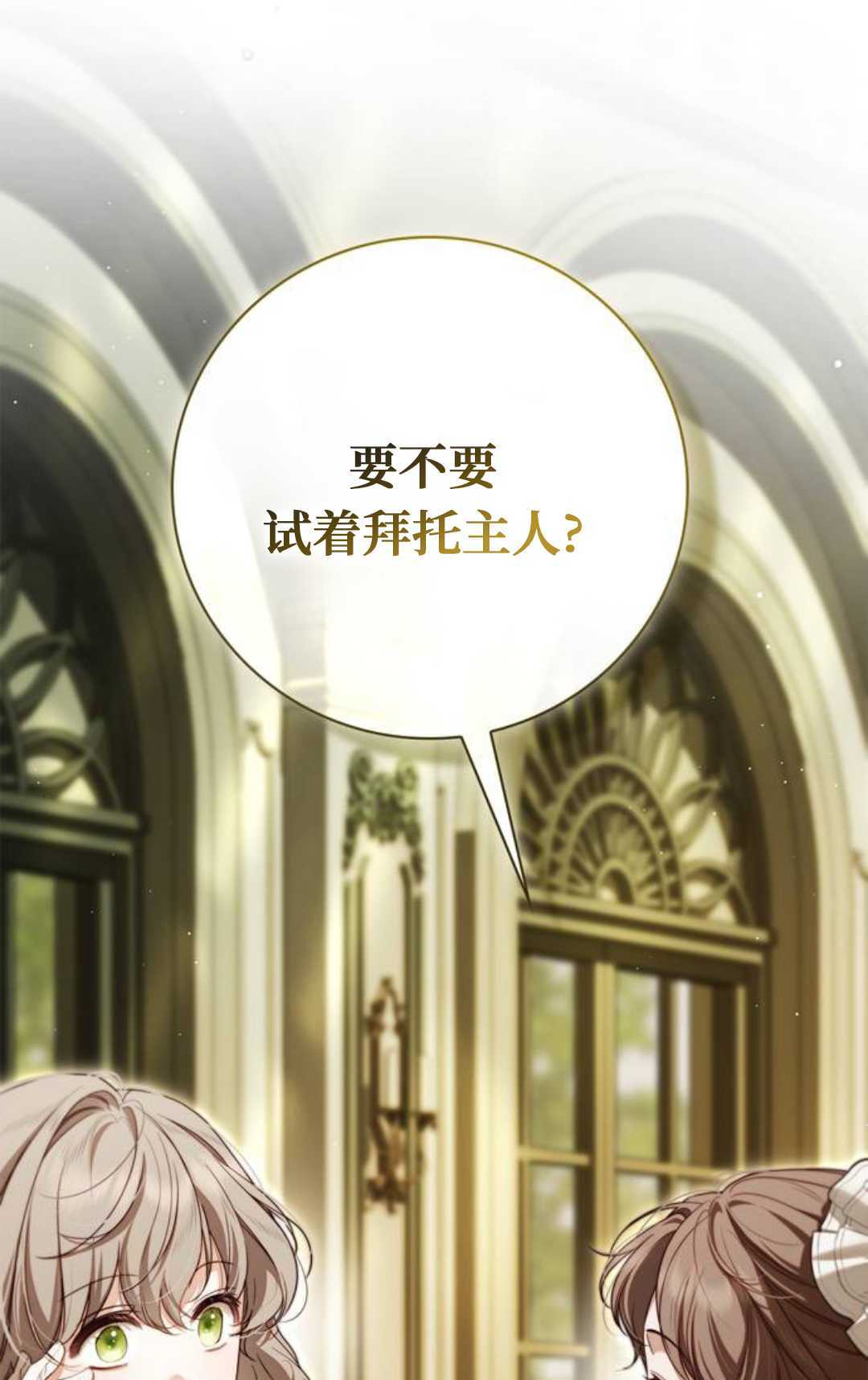 第63话 第1页