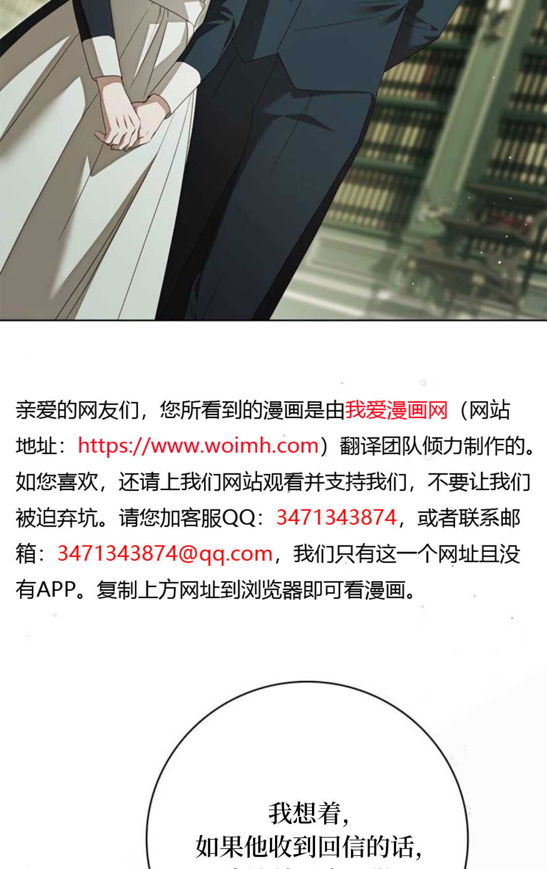 第63话 第11页