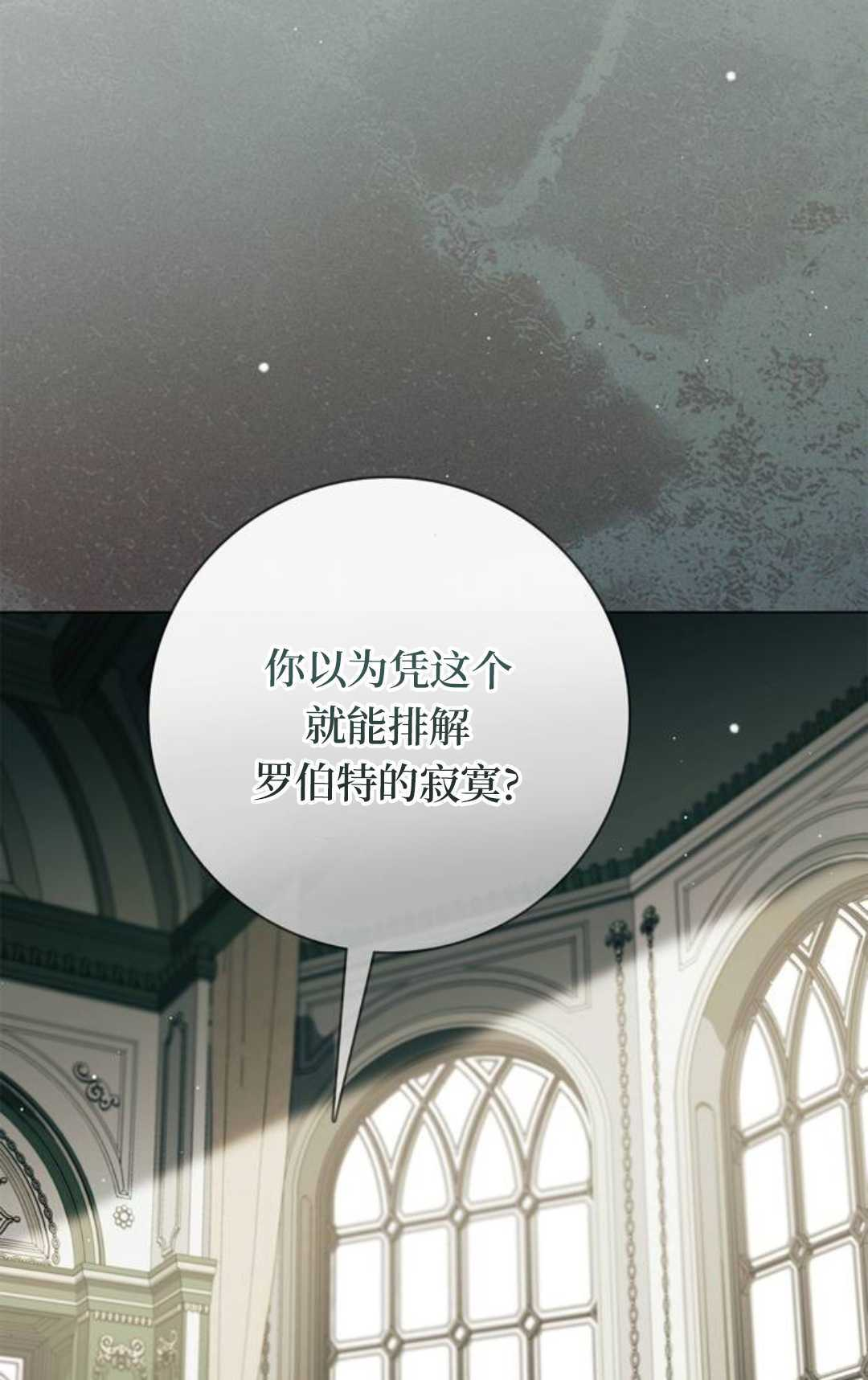 第63话 第13页