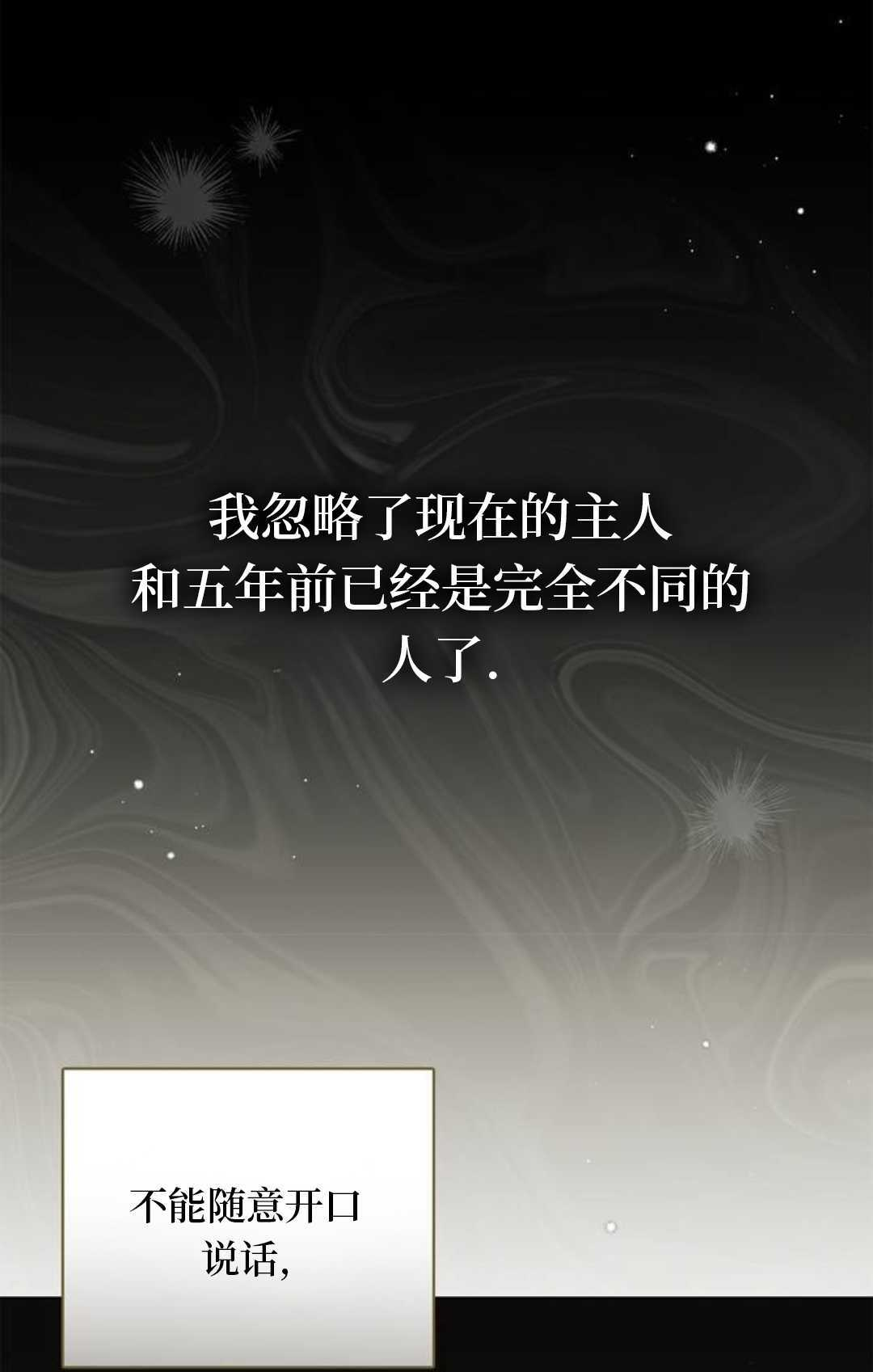 第63话 第18页