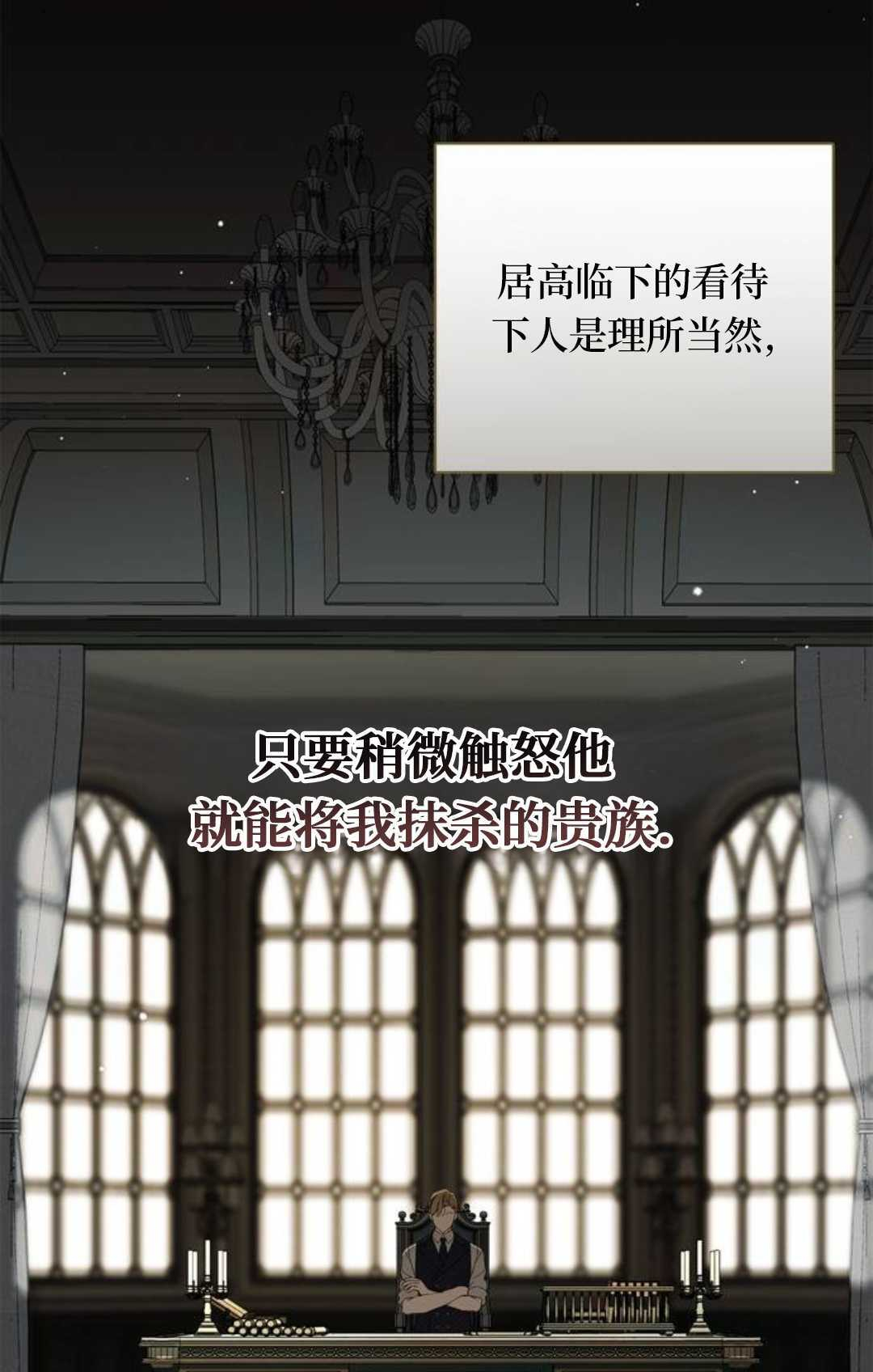 第63话 第19页