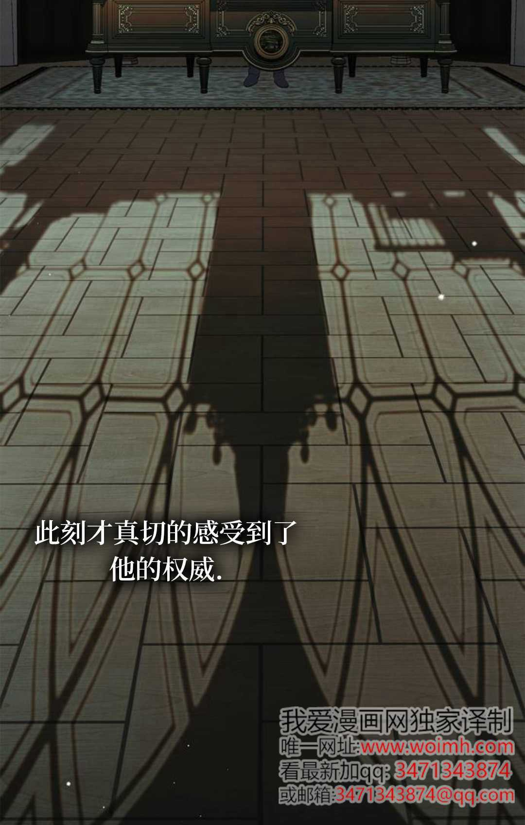 第63话 第20页