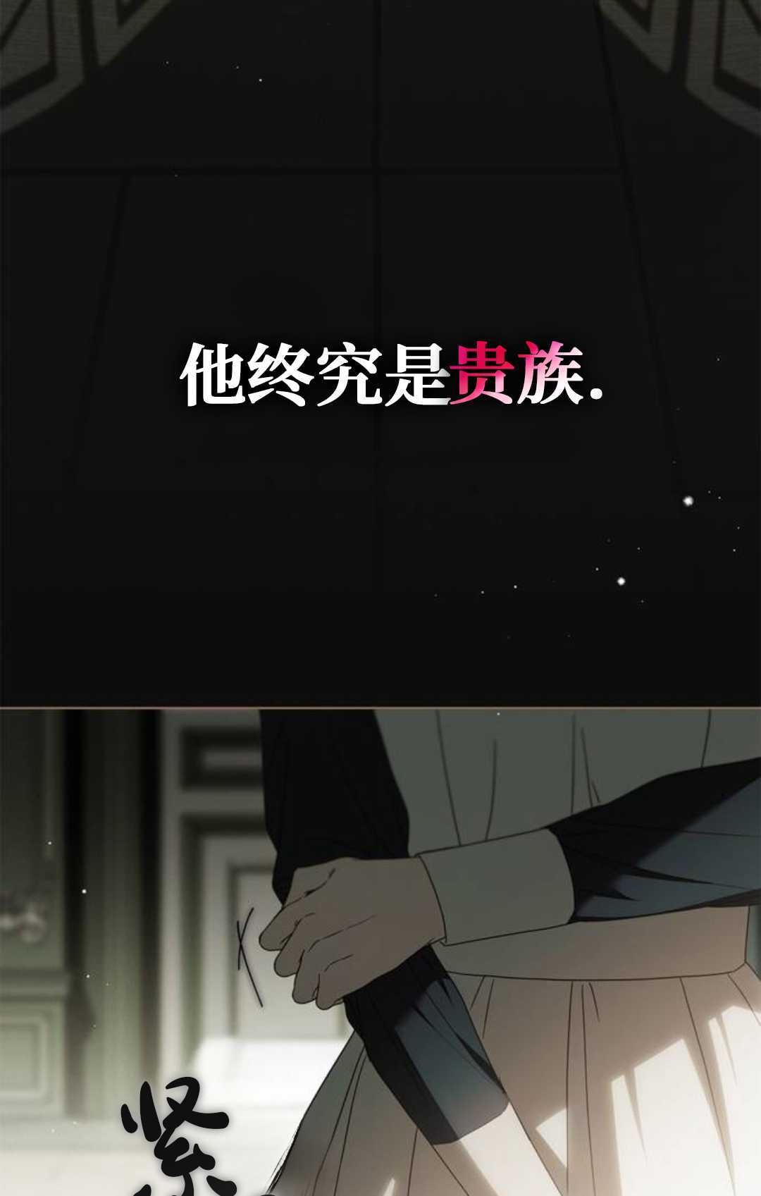 第63话 第21页