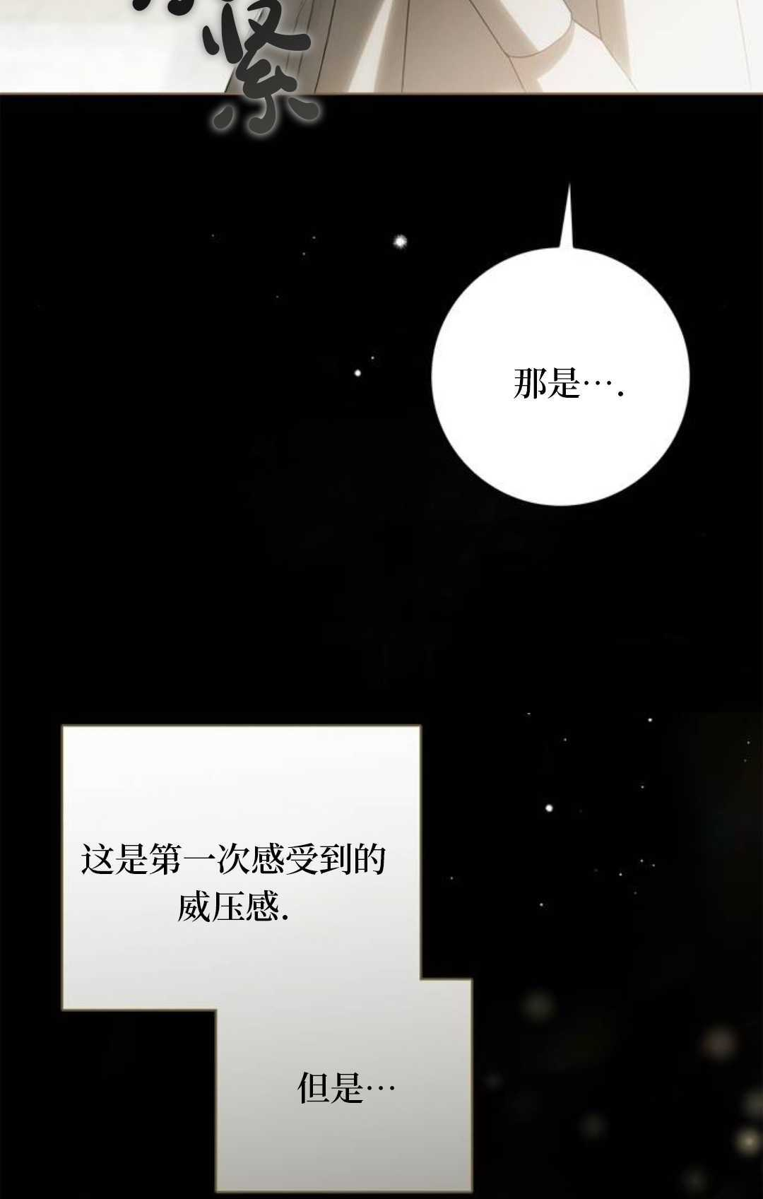 第63话 第22页