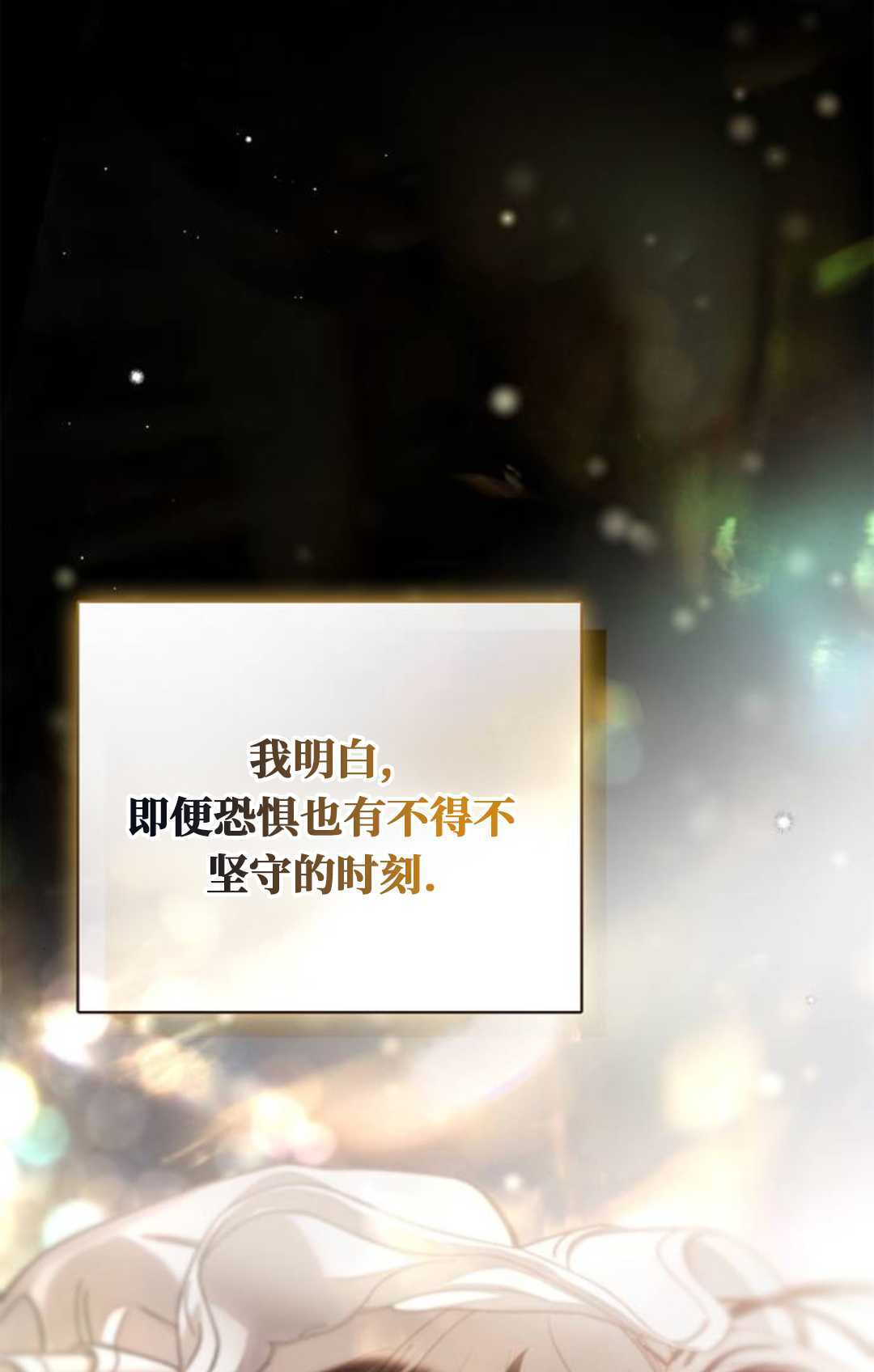 第63话 第23页