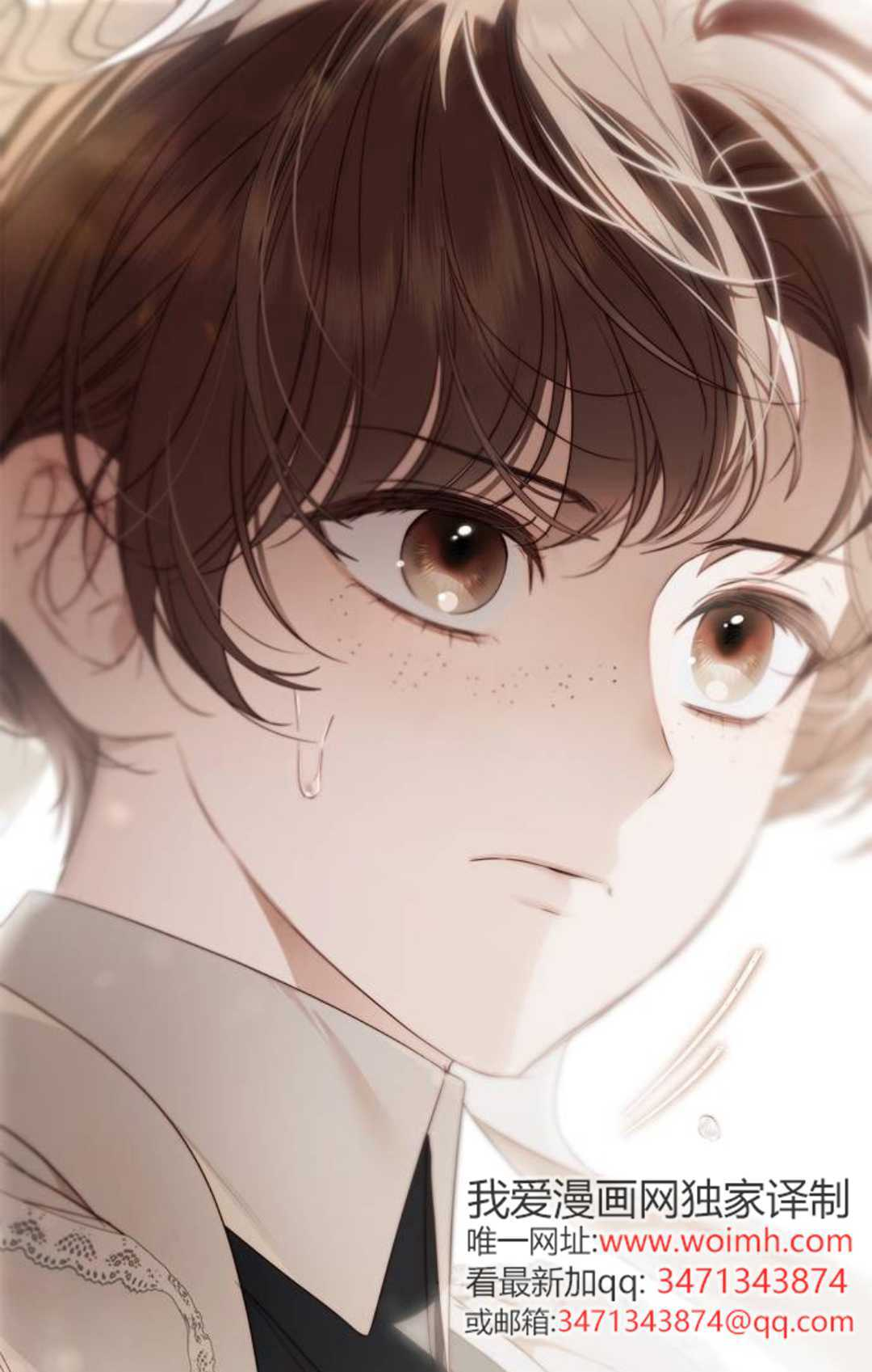 第63话 第24页