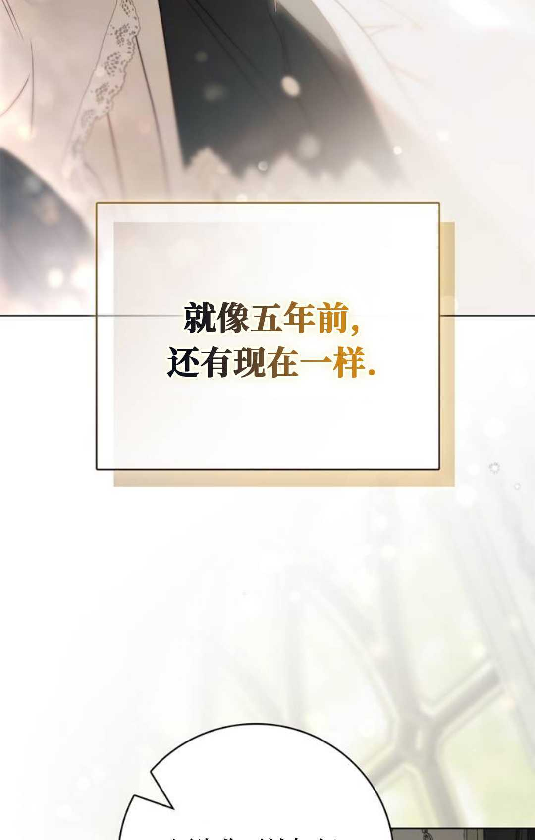 第63话 第25页