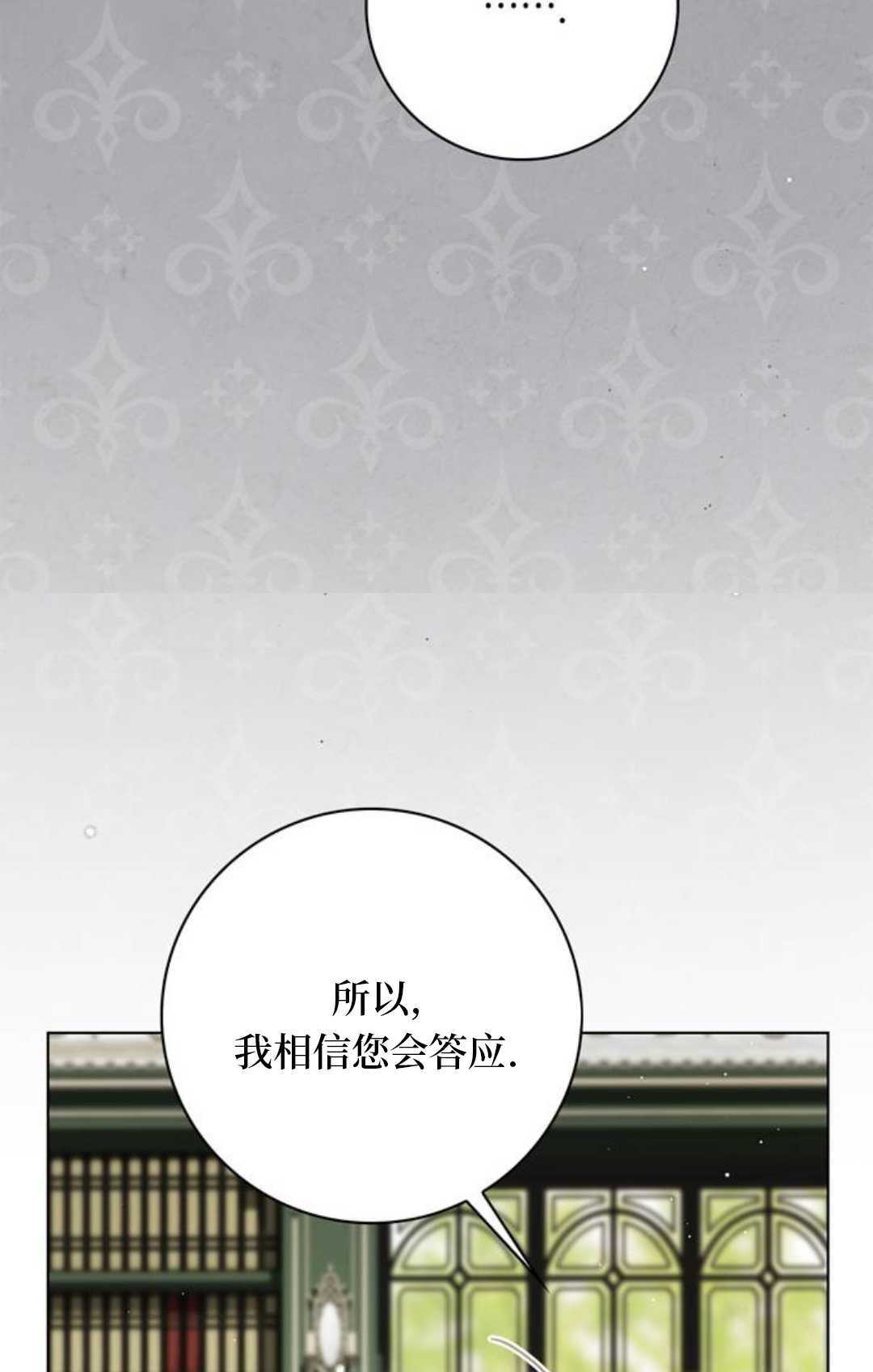 第63话 第29页