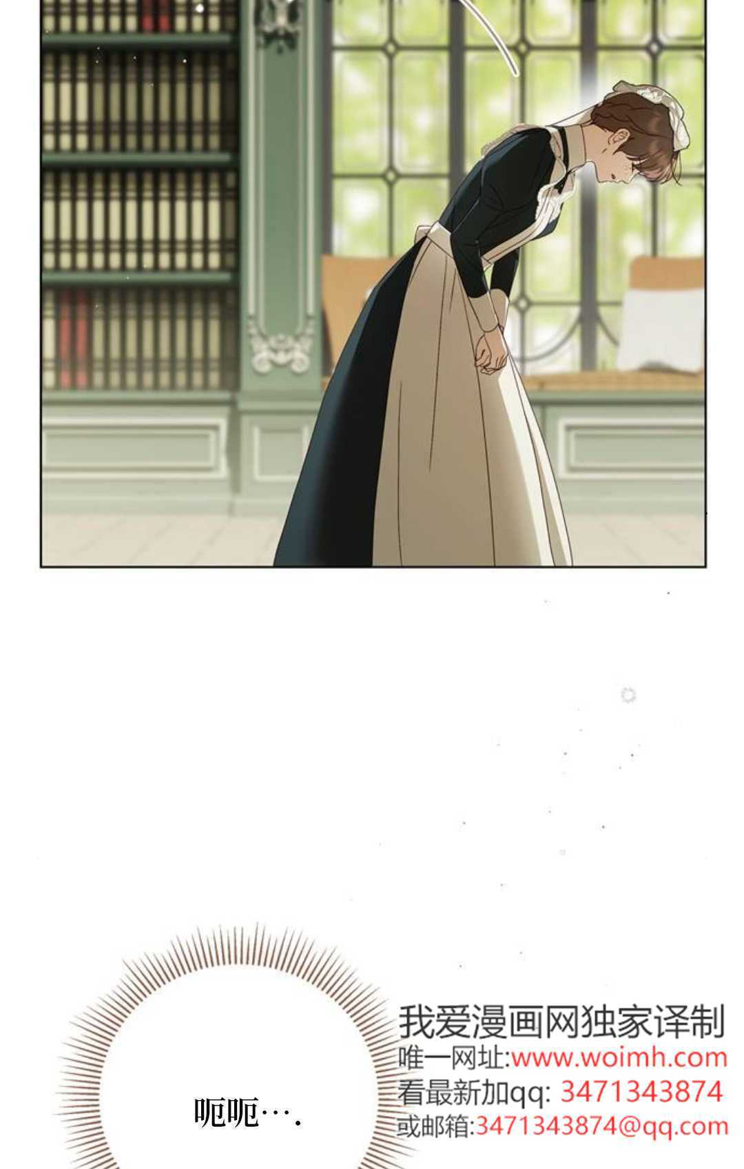 第63话 第30页